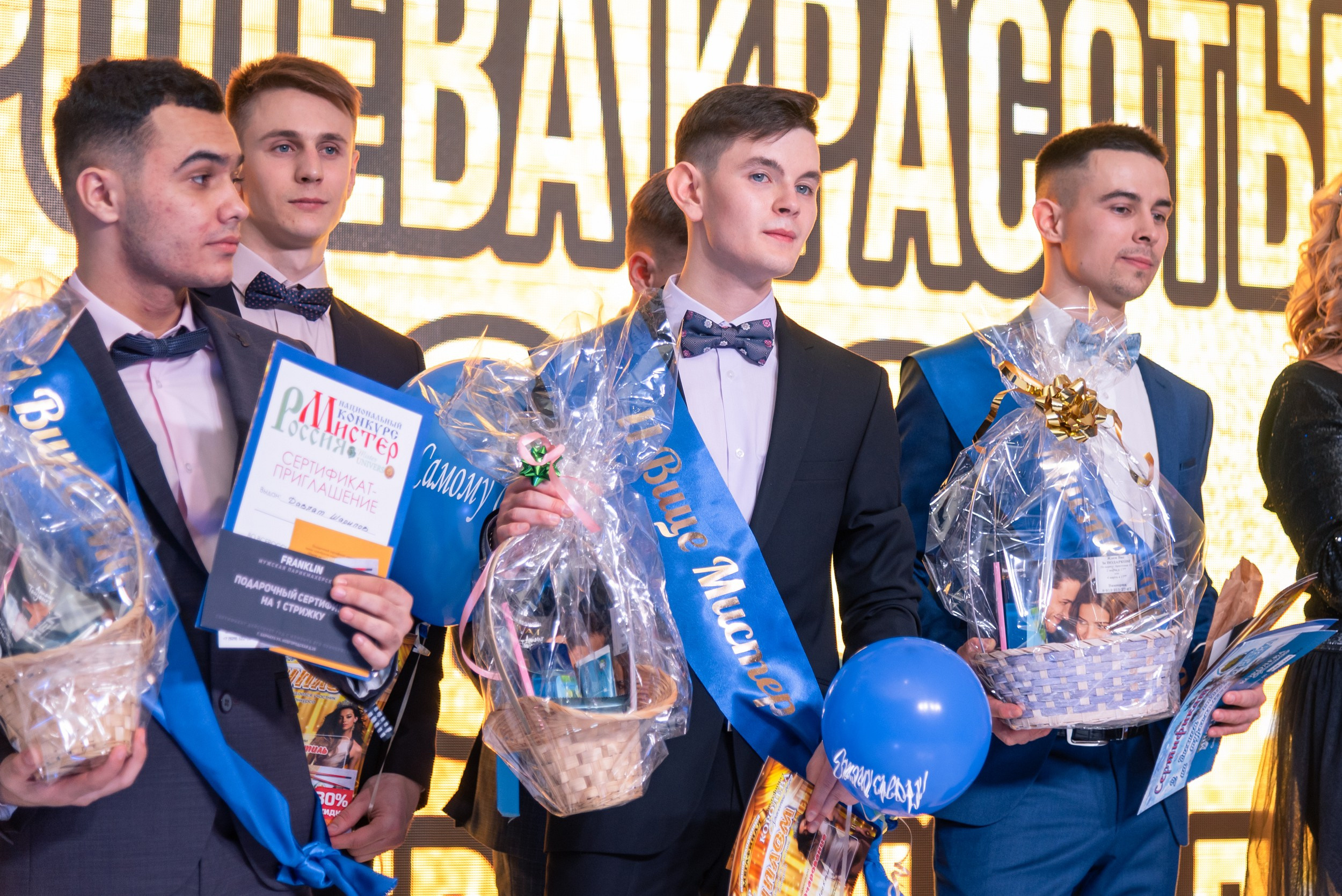 «МИСТЕР БАРНАУЛ 2020-2021» и «КОРОЛЕВА КРАСОТЫ 2020-2021"👑. Фотограф Опыт Качество Скорость Горный Алтай Барнаул