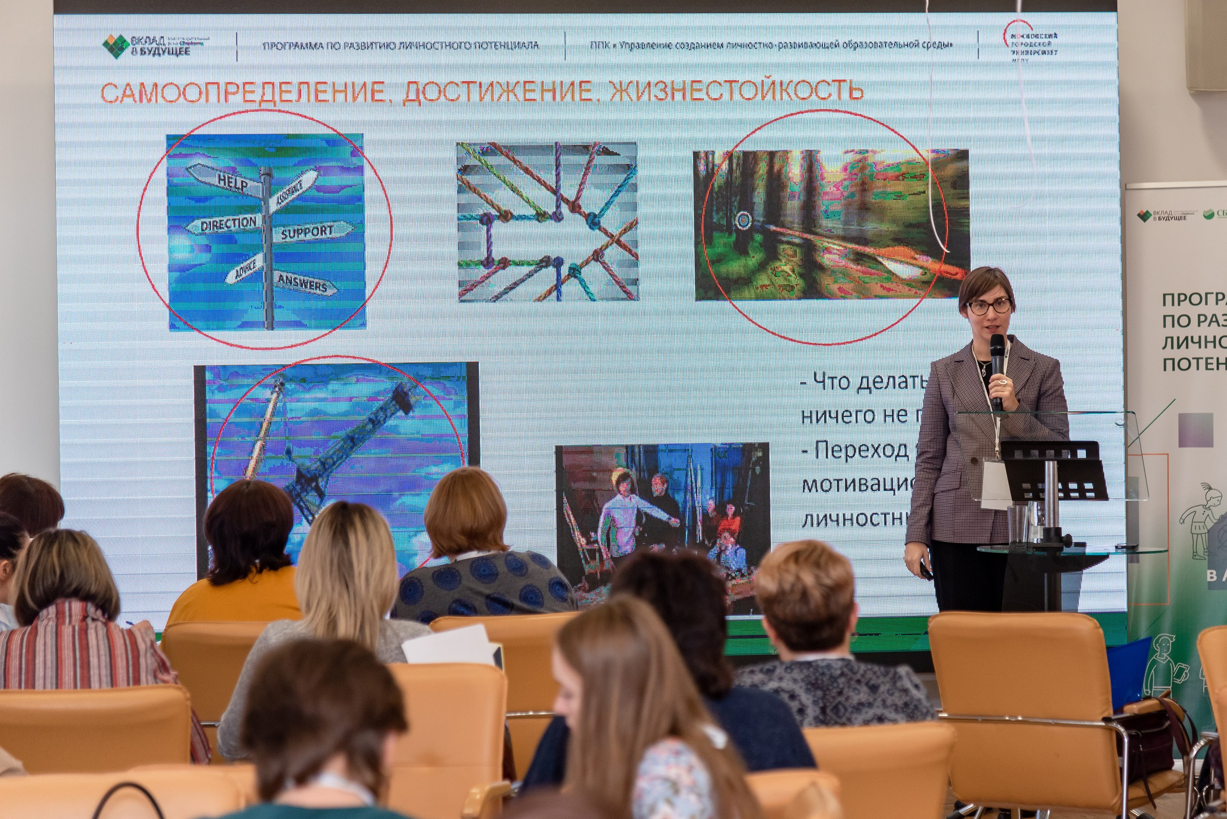 Сбербанк. Серия репортажей. Фотограф Опыт Качество Скорость Горный Алтай Барнаул