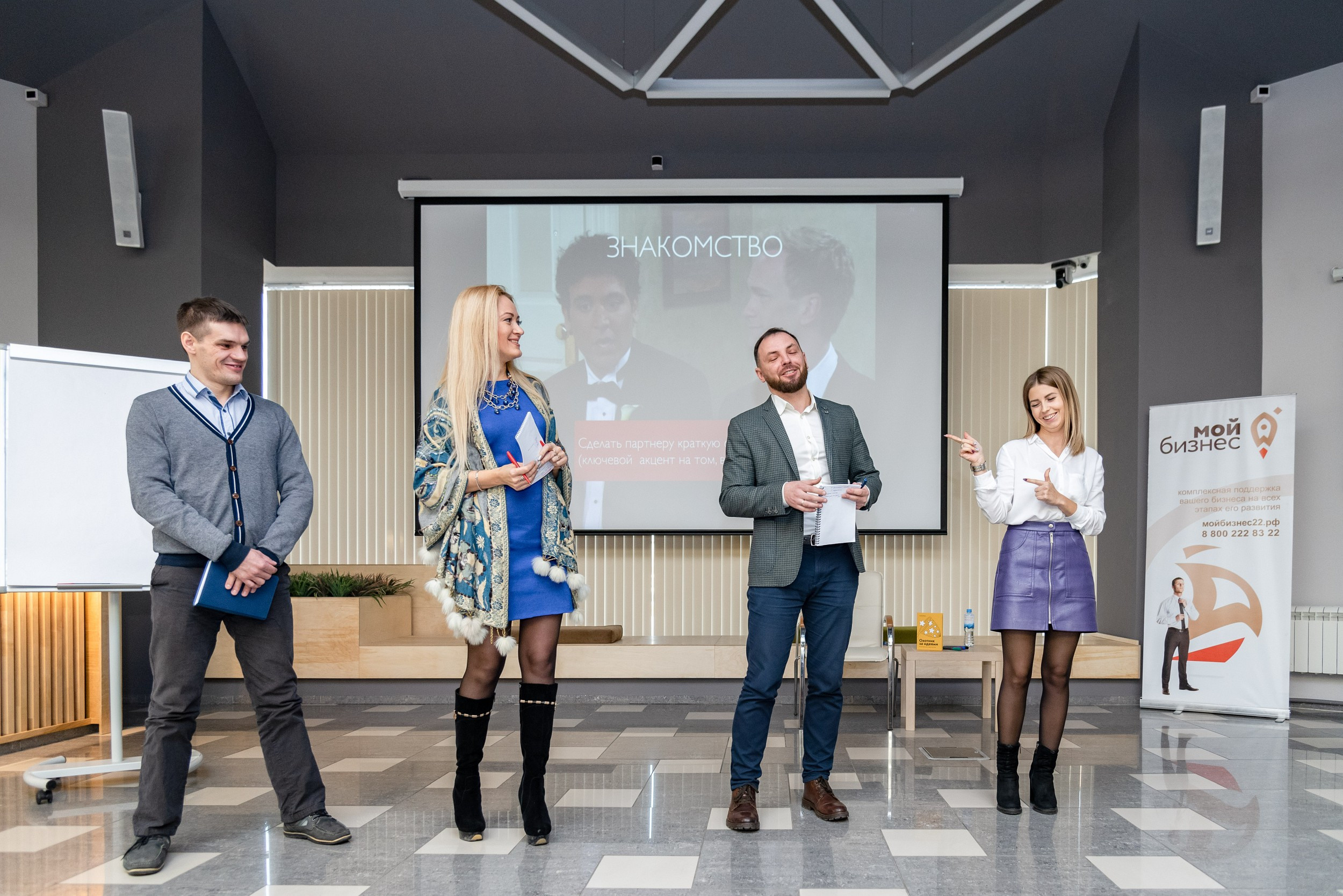 Мой бизнес. Деловая среда. Серия репортажей. Фотограф Опыт Качество Скорость Горный Алтай Барнаул