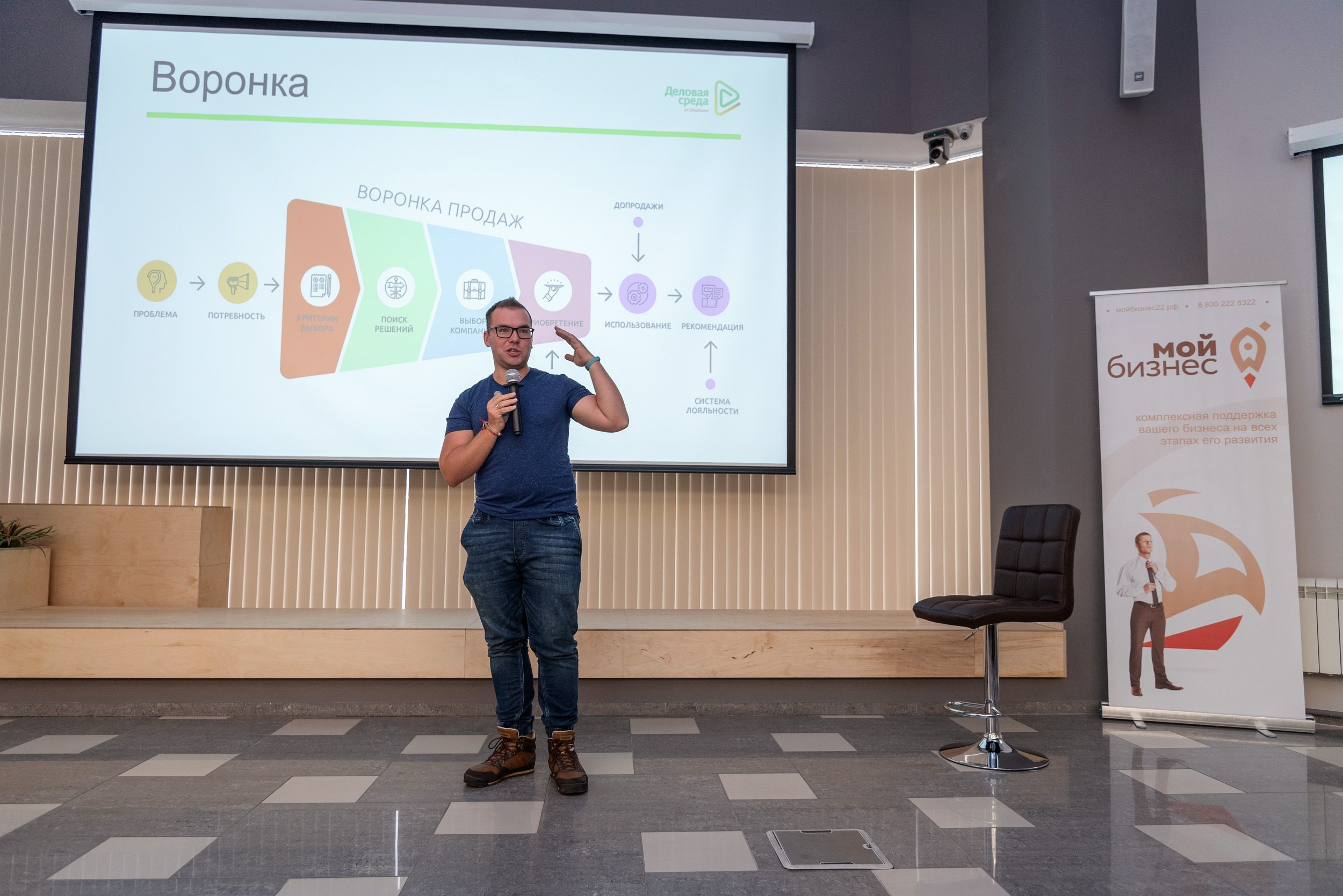 Мой бизнес. Деловая среда. Серия репортажей. Фотограф Опыт Качество Скорость Горный Алтай Барнаул