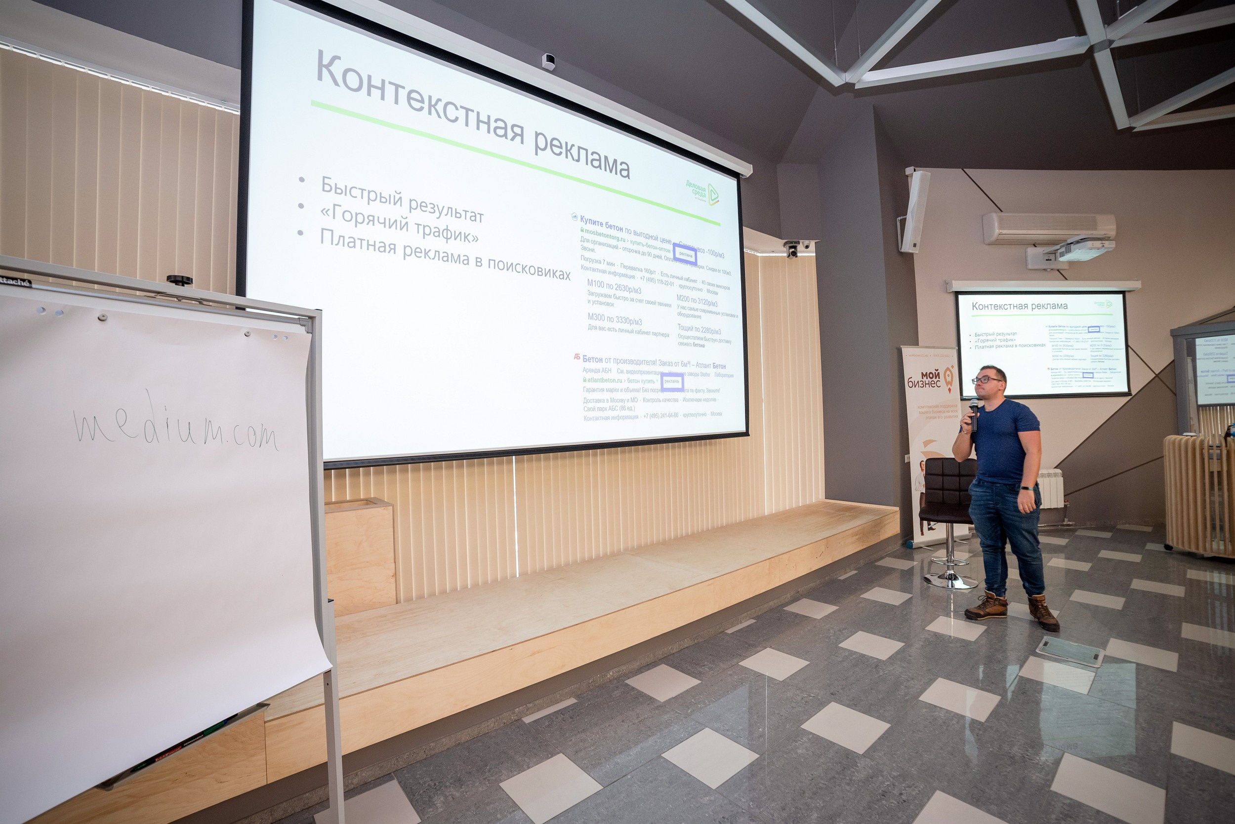 Мой бизнес. Деловая среда. Серия репортажей. Фотограф Опыт Качество Скорость Горный Алтай Барнаул