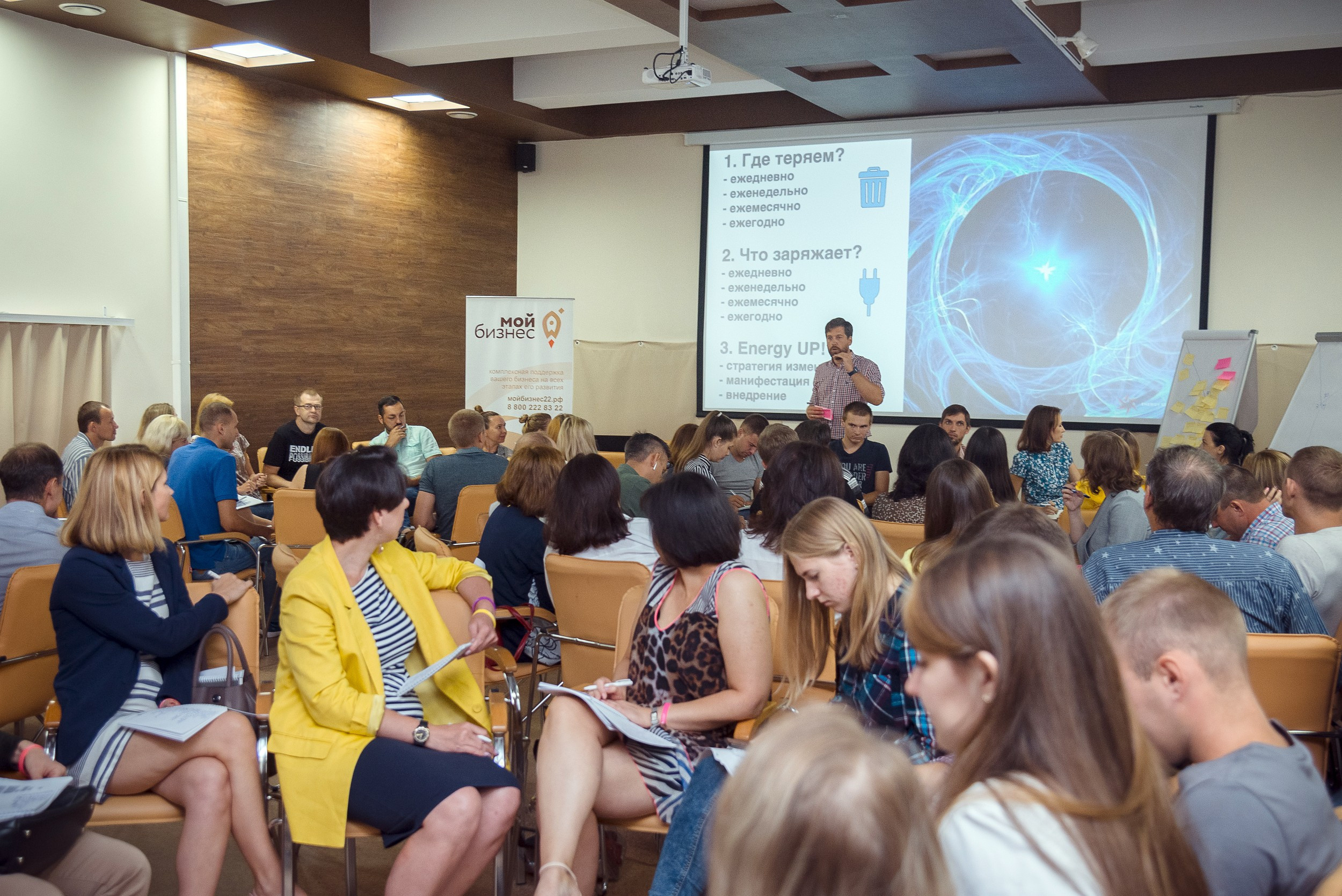 Мой бизнес. Деловая среда. Серия репортажей. Фотограф Опыт Качество Скорость Горный Алтай Барнаул