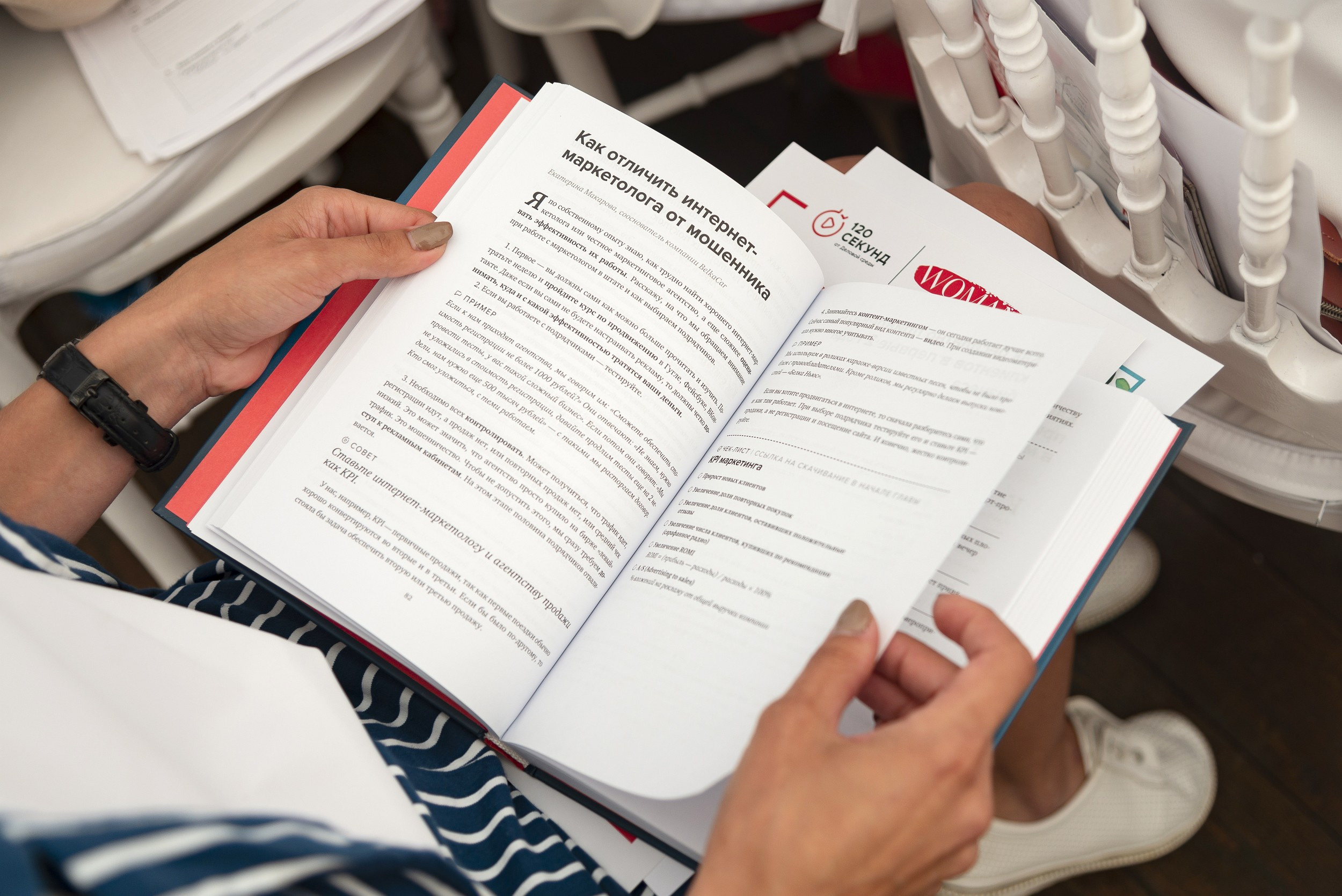 Мой бизнес. Деловая среда. Серия репортажей. Фотограф Опыт Качество Скорость Горный Алтай Барнаул