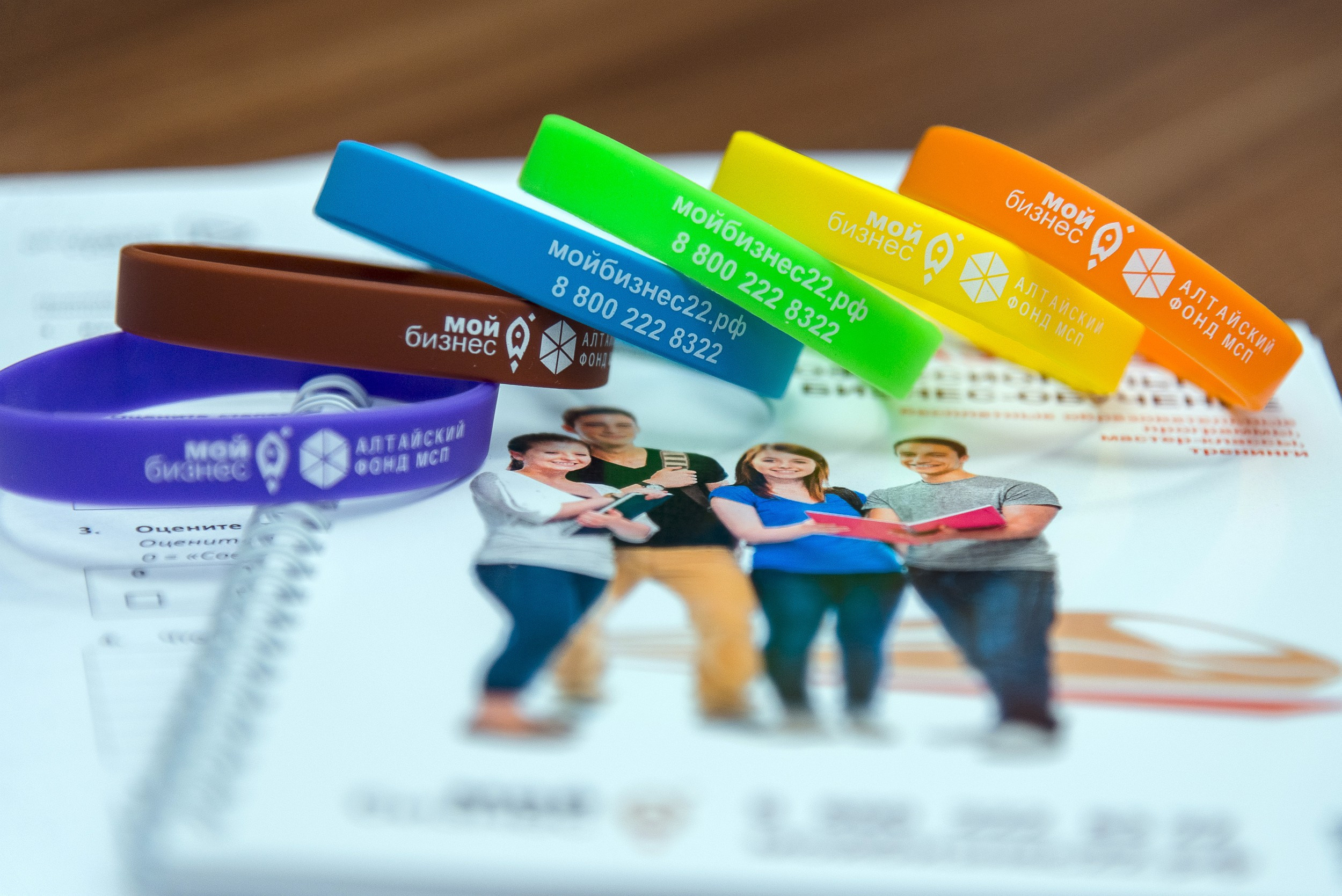 Мой бизнес. Деловая среда. Серия репортажей. Фотограф Опыт Качество Скорость Горный Алтай Барнаул