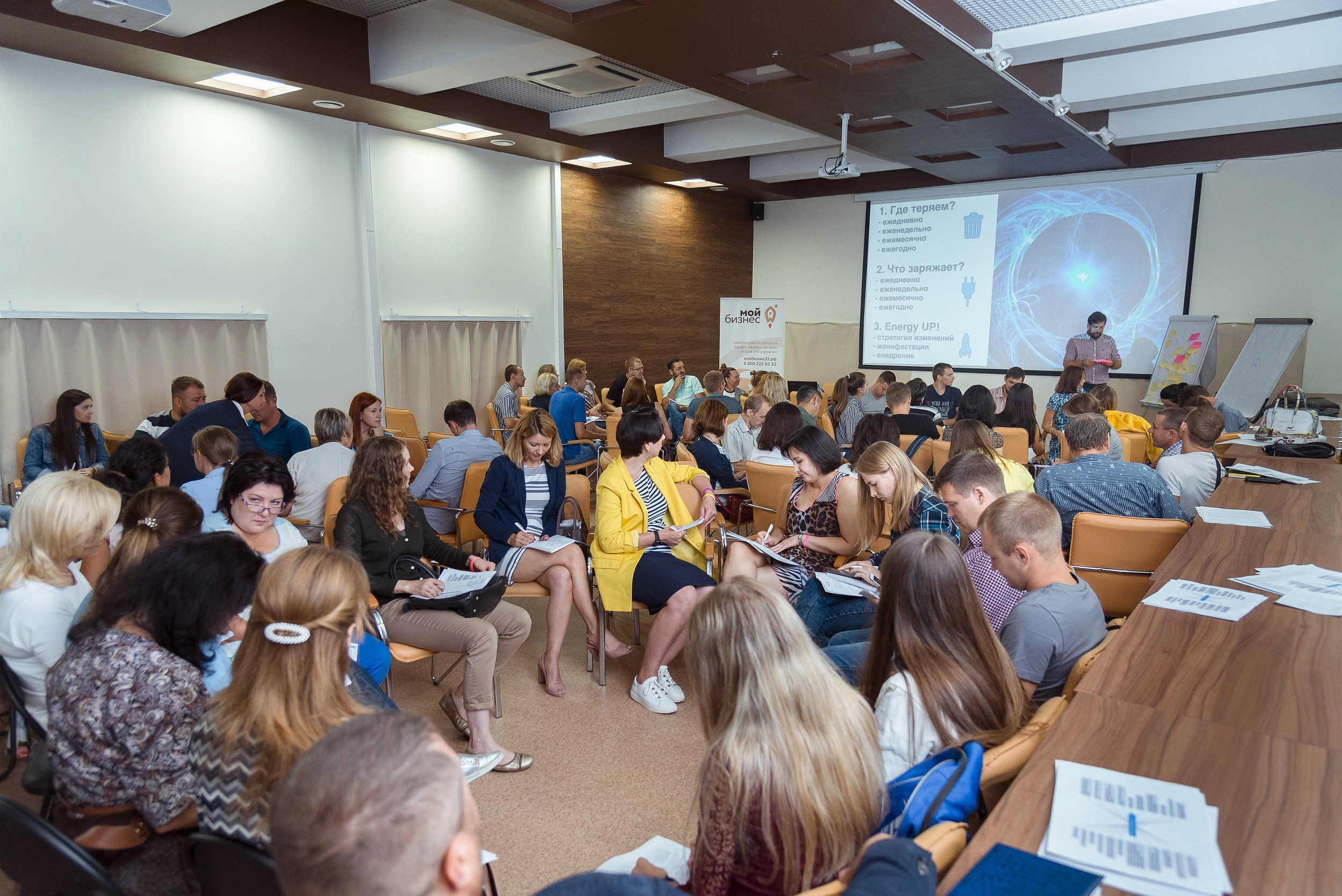 Мой бизнес. Деловая среда. Серия репортажей. Фотограф Опыт Качество Скорость Горный Алтай Барнаул