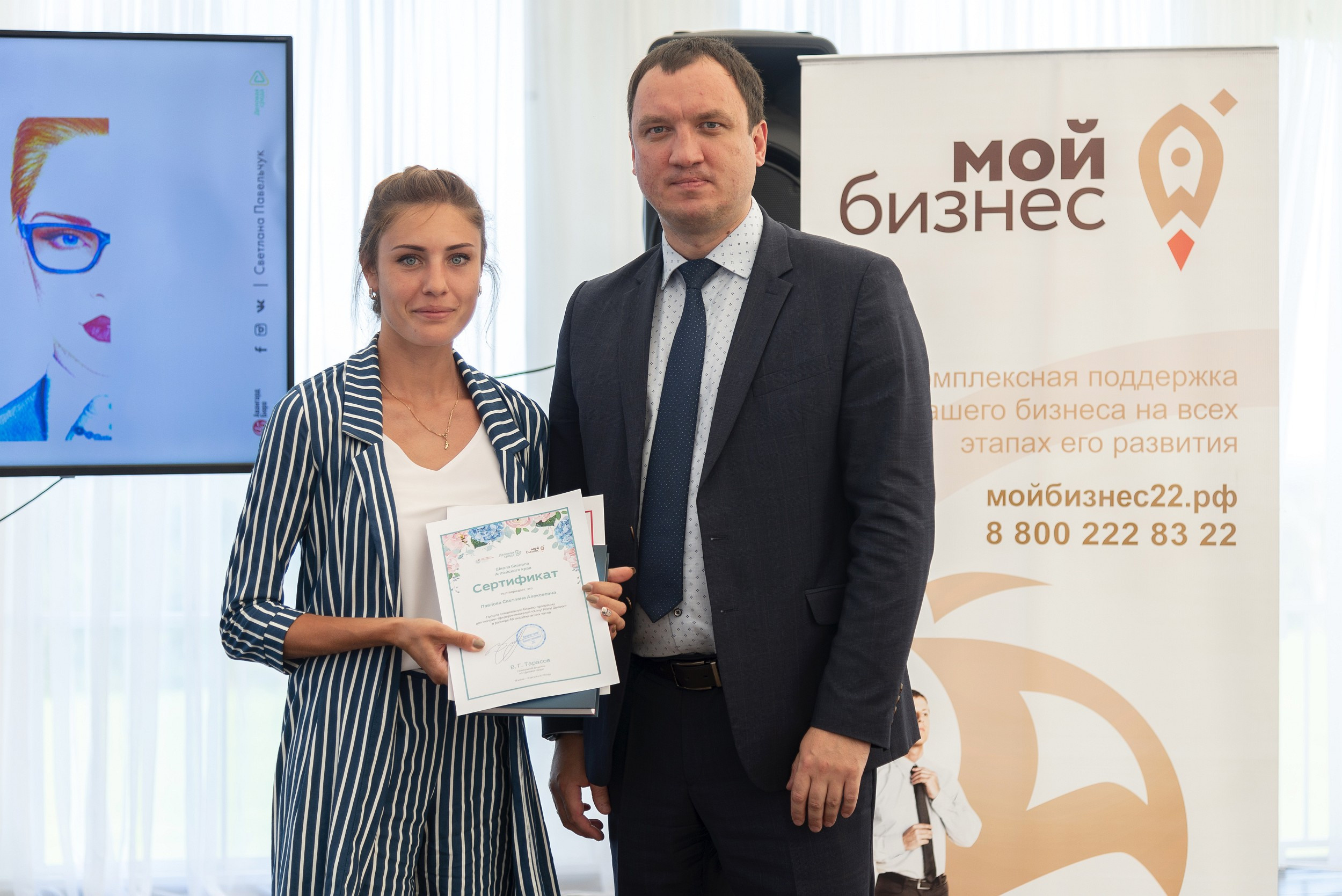 Мой бизнес. Деловая среда. Серия репортажей. Фотограф Опыт Качество Скорость Горный Алтай Барнаул