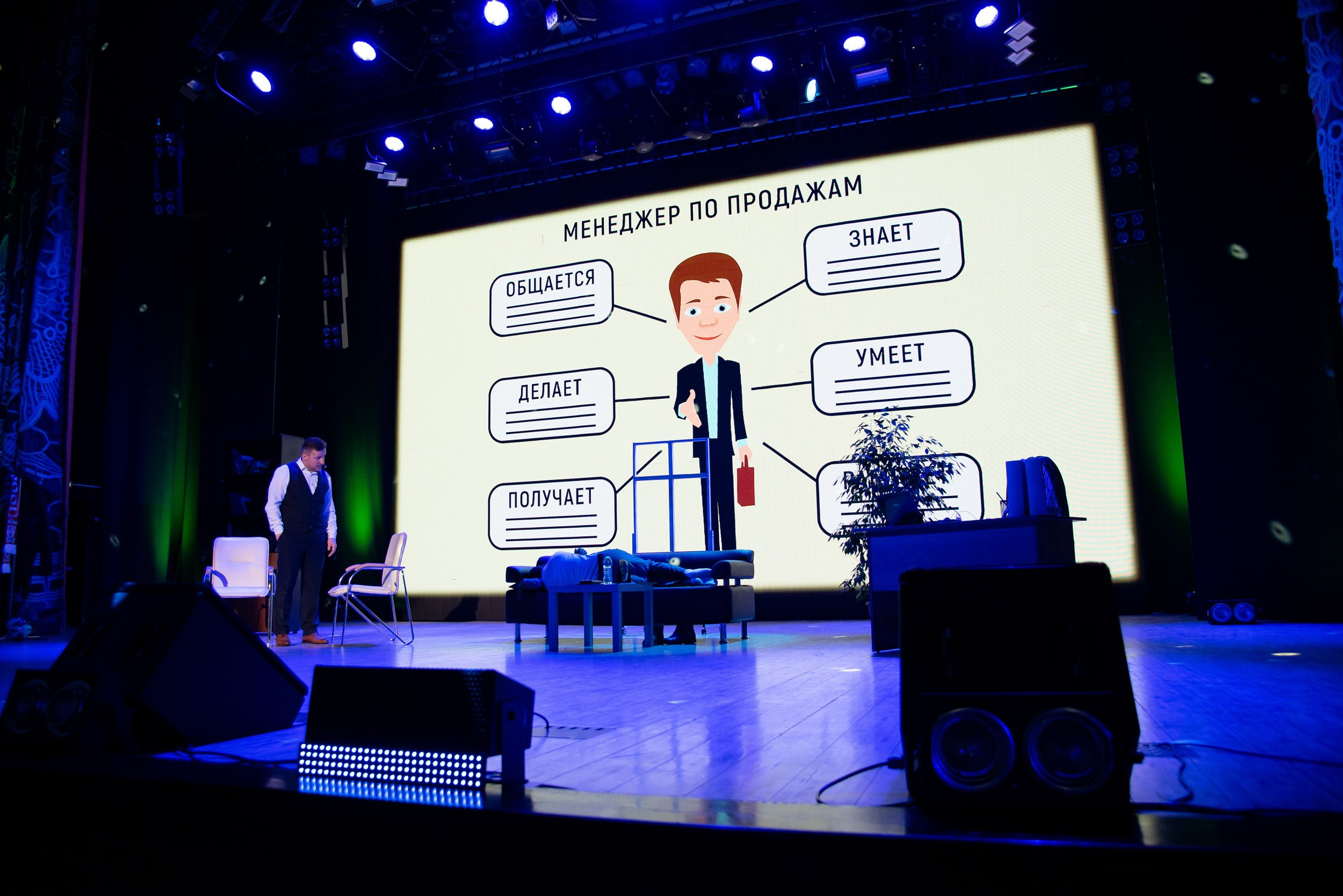 Мой бизнес. Деловая среда. Серия репортажей. Фотограф Опыт Качество Скорость Горный Алтай Барнаул