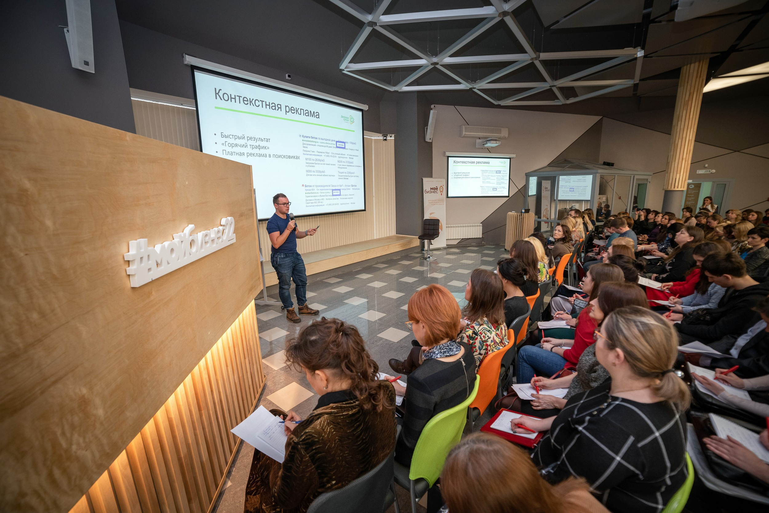 Мой бизнес. Деловая среда. Серия репортажей. Фотограф Опыт Качество Скорость Горный Алтай Барнаул