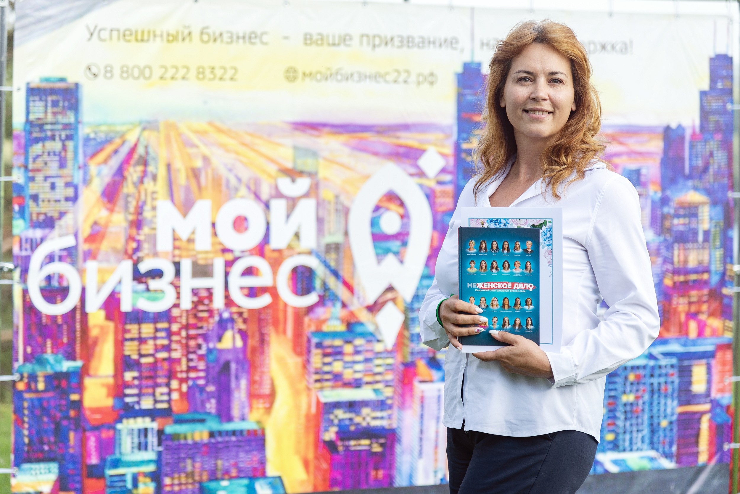 Мой бизнес. Деловая среда. Серия репортажей. Фотограф Опыт Качество Скорость Горный Алтай Барнаул