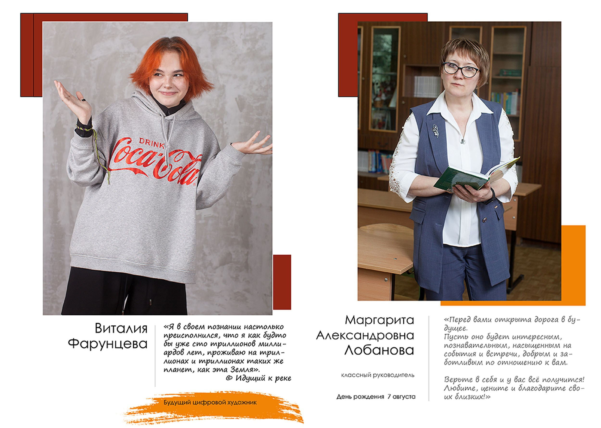 Выпускной альбом для выпускников 9 класса в Вологде