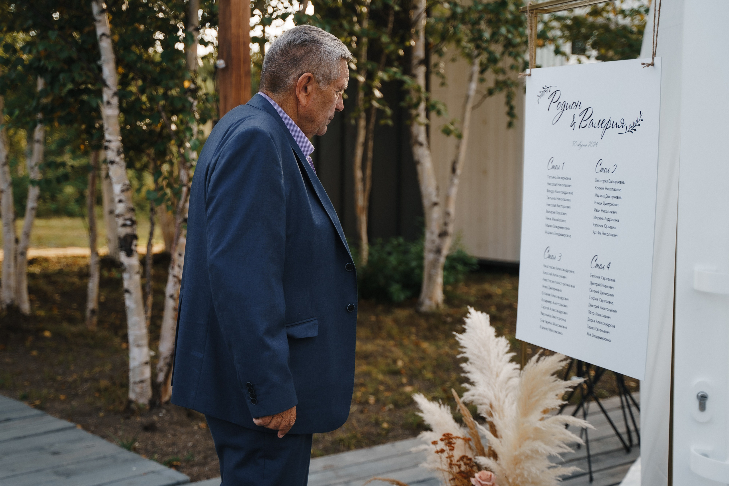 Родион и Валерия. Свадебный фотограф Камчатка Петровский Павел