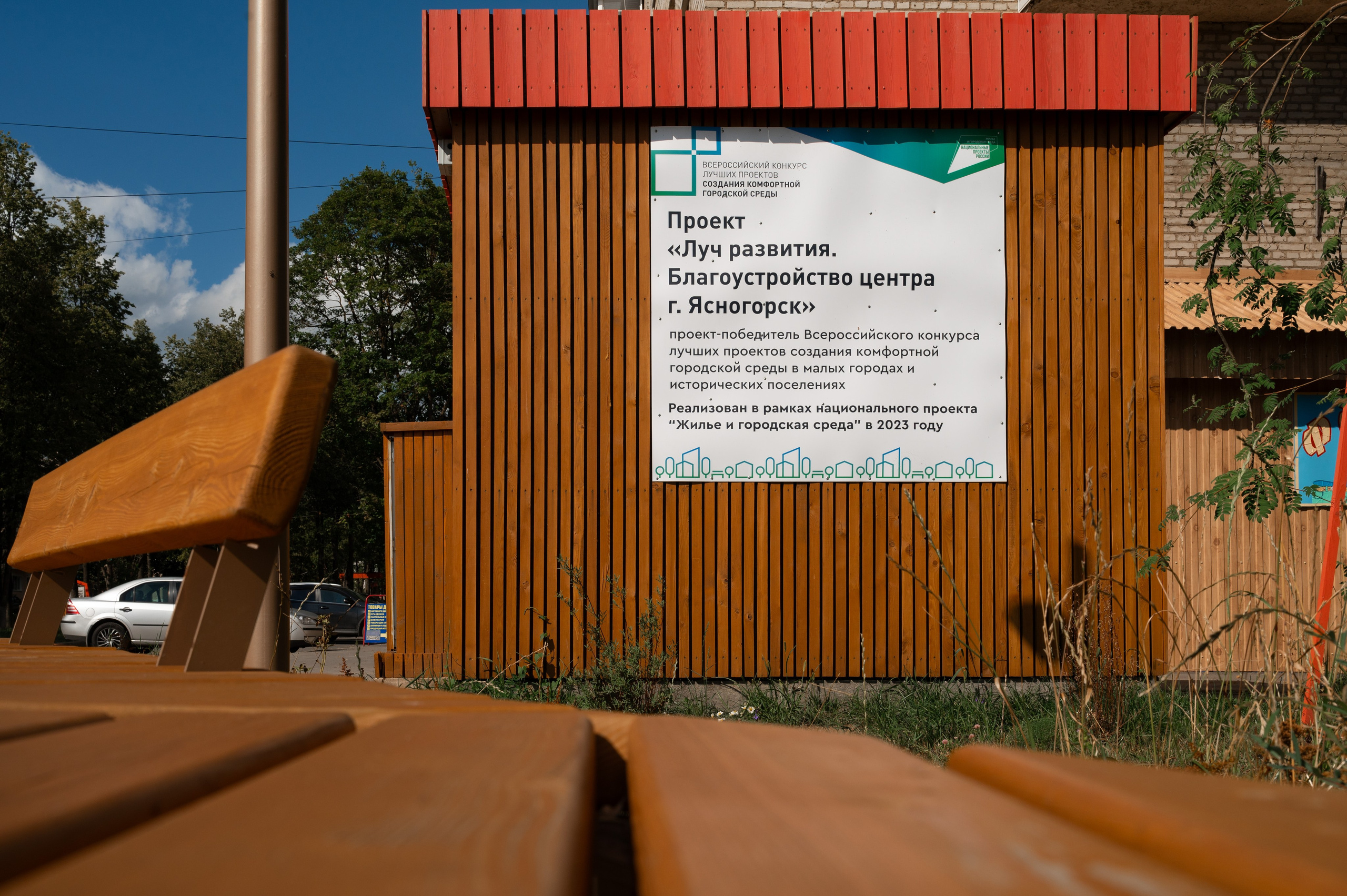 Ясногорск Луч. Фотограф и видеооператор в Туле | Даниил Рыбак