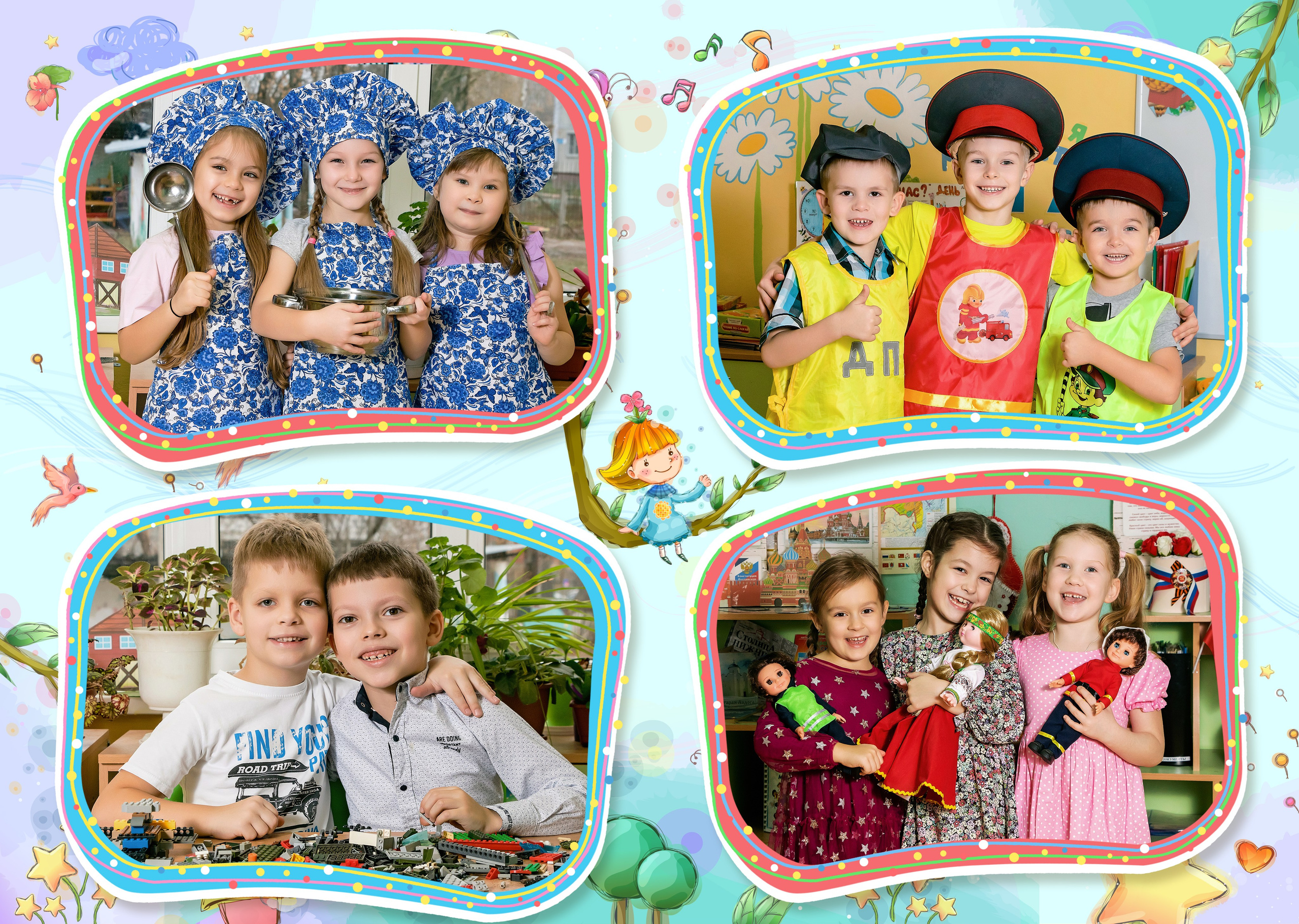 Детский сад. Выпускные альбомы «Эврика» в Нижнем Новгороде