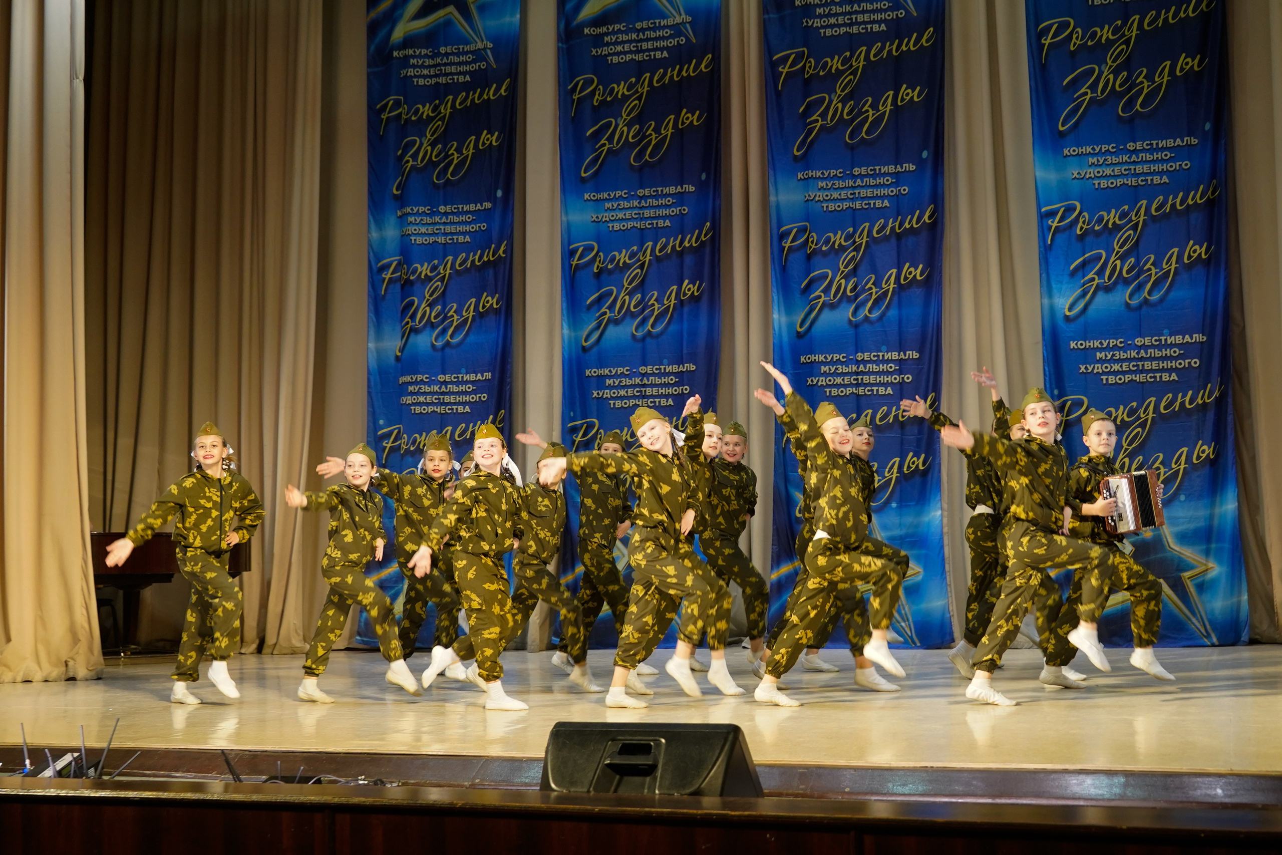 10 мая, г. Волгоград. Золотое яблочко