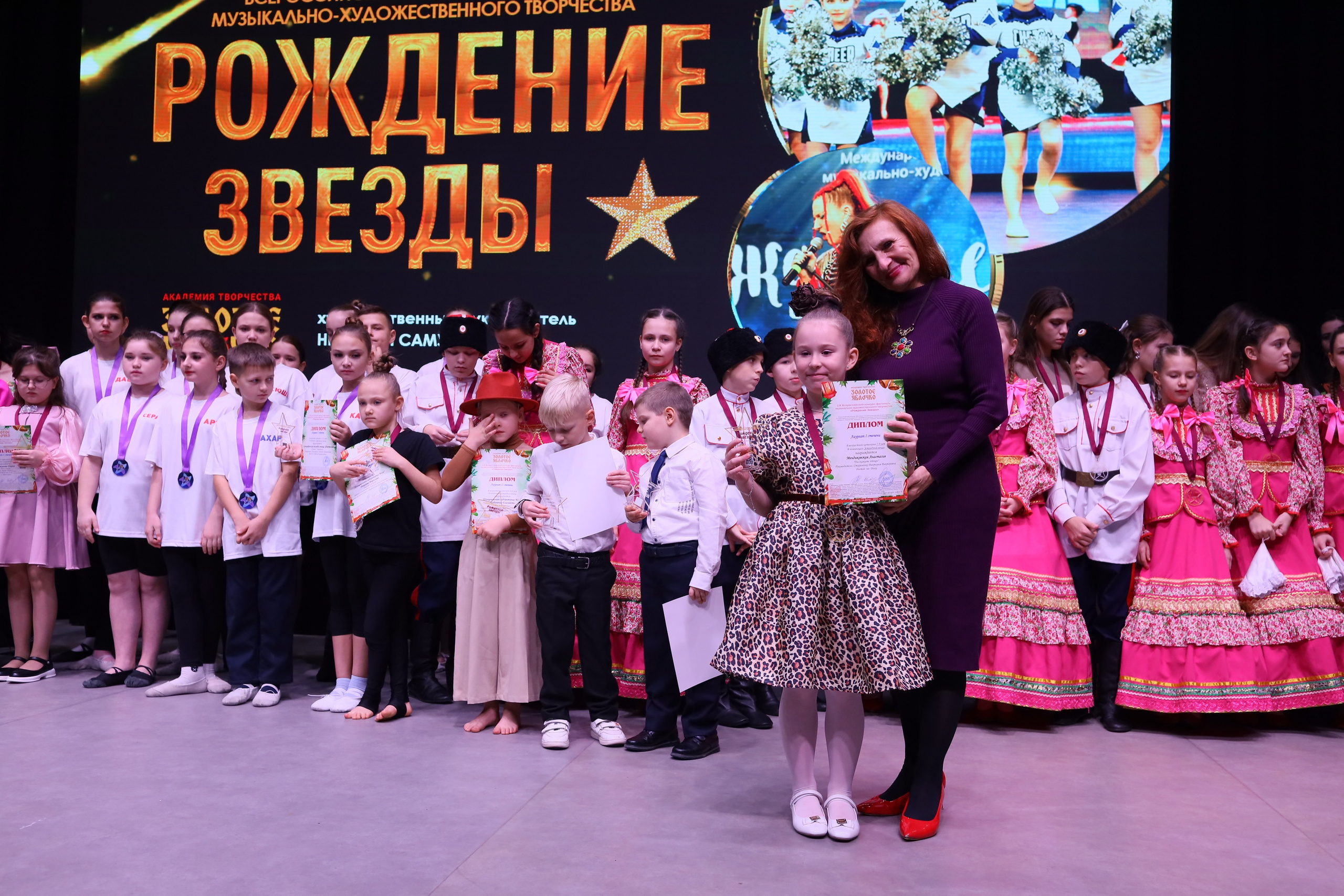 14 декабря, блок 1, награда, г. Ростов-на-Дону. Золотое яблочко