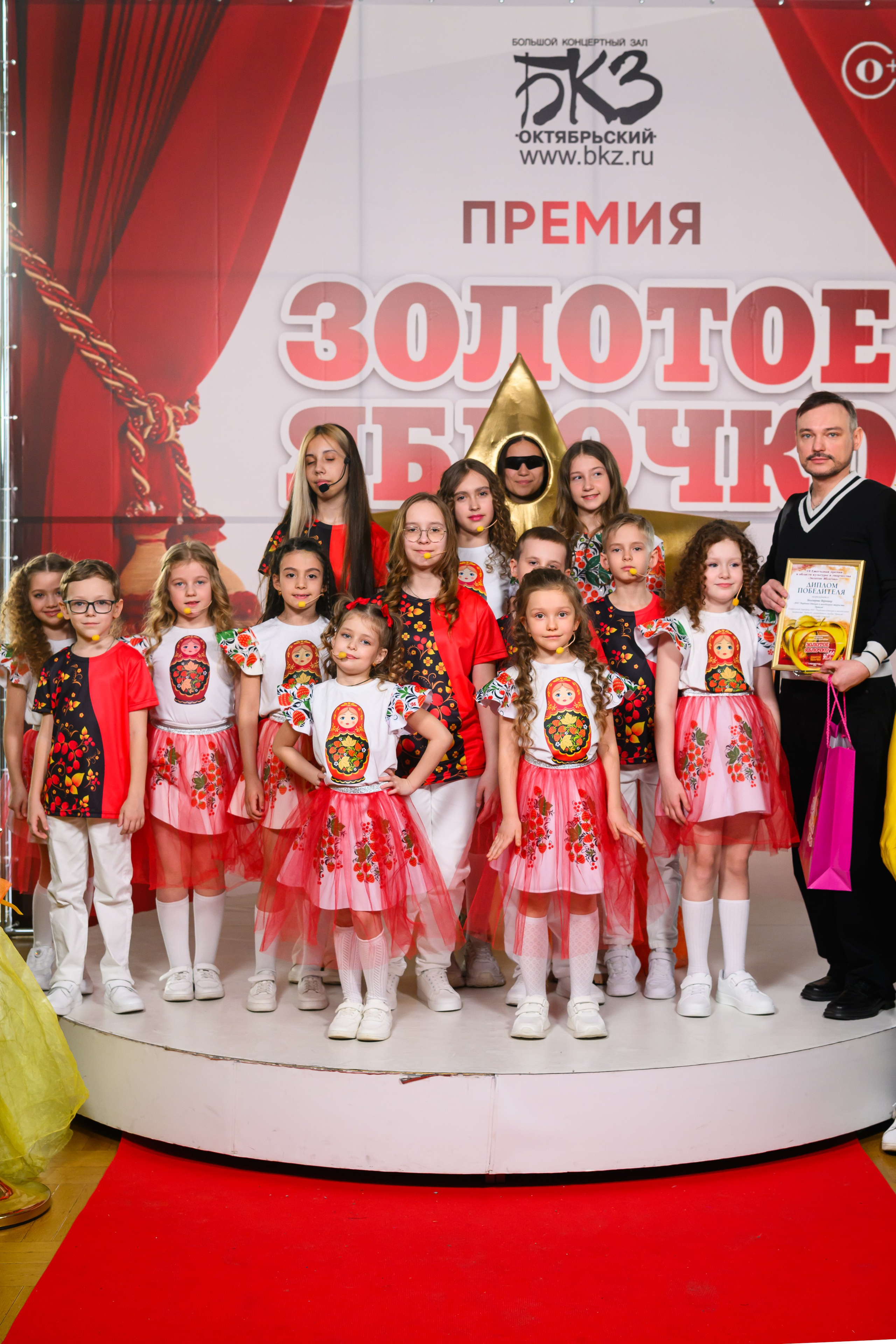 27 апреля, БКЗ Октябрьский, г. Санкт-Петербург. Золотое яблочко