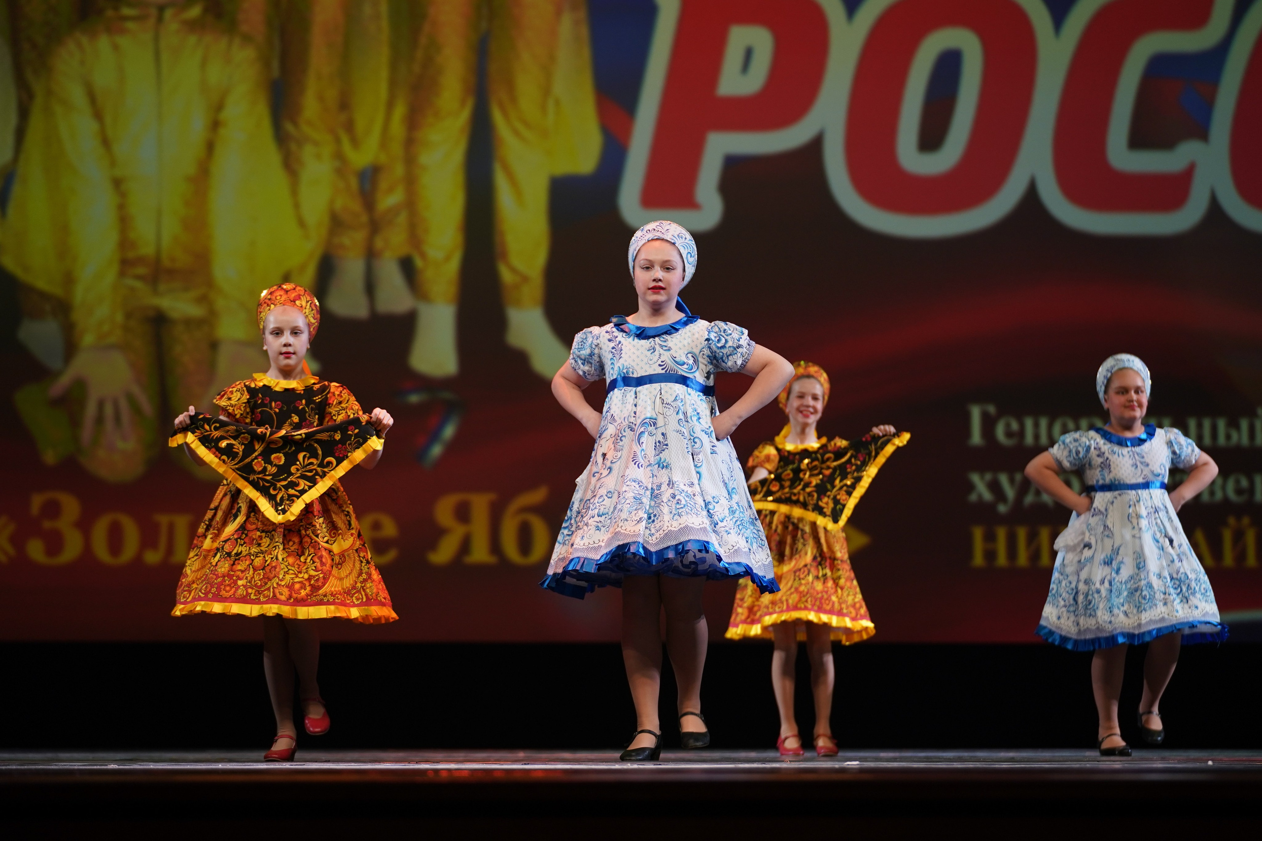 13 мая, г. Москва, Кремль. Золотое яблочко