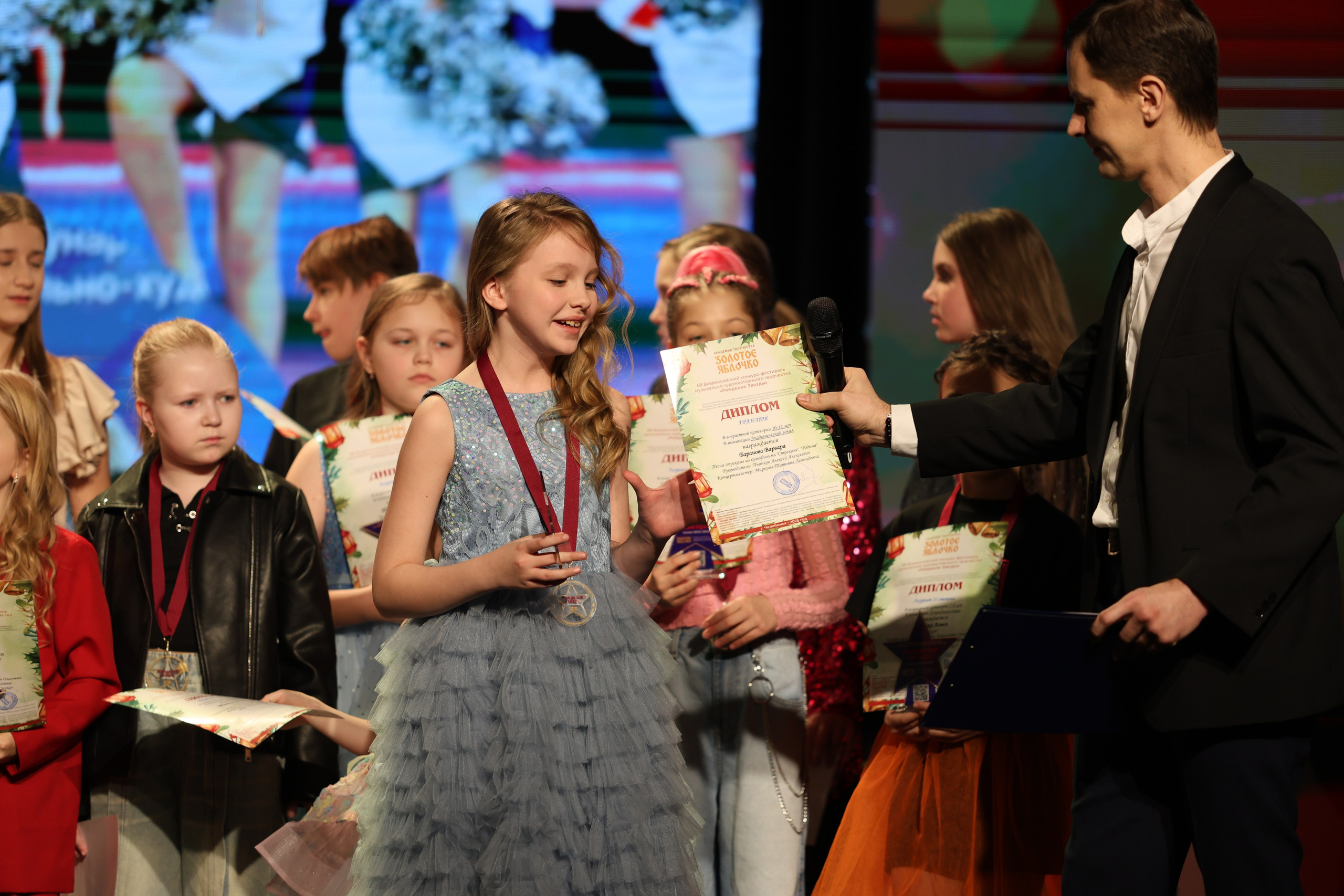 25 января, г. Челябинск. Золотое яблочко