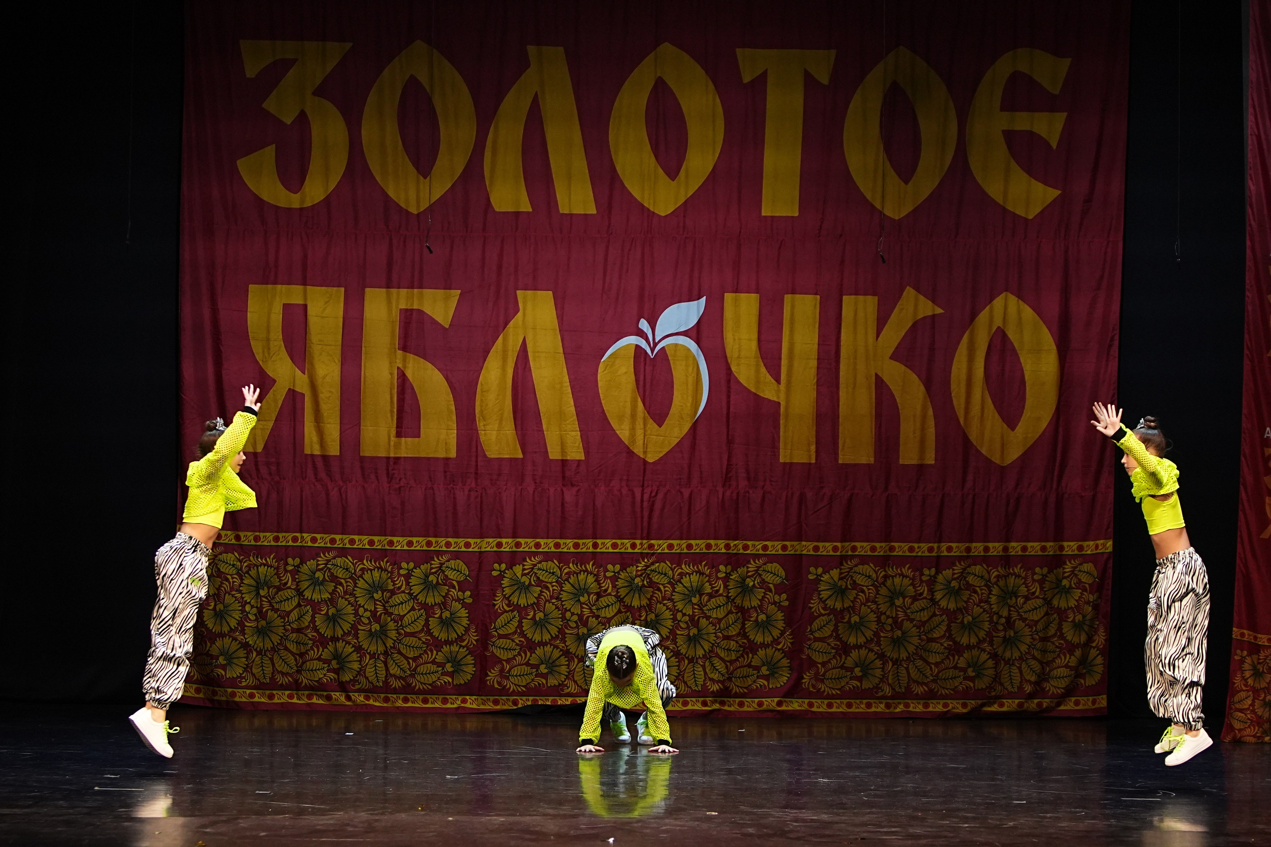 5 апреля, блок 2, г. Тверь. Золотое яблочко