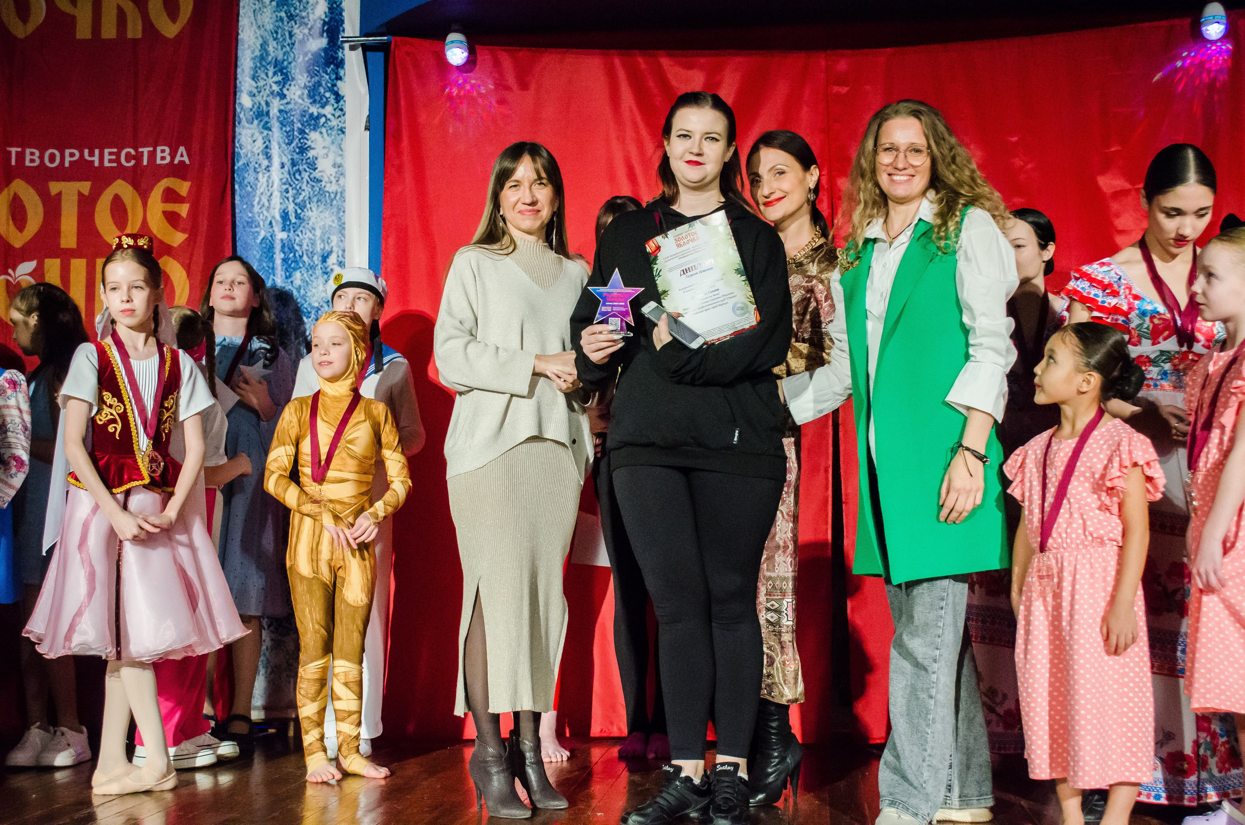 14 декабря, г. Омск. Золотое яблочко