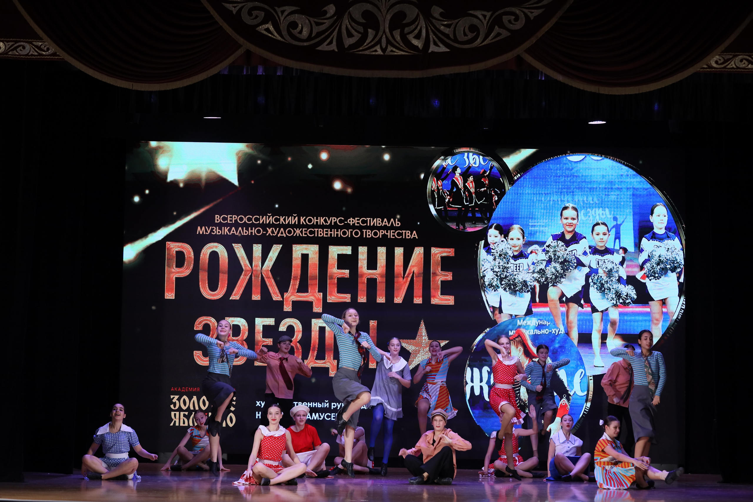 4 ноября, блок 1, видео, номера 49-58, г. Краснодар. Золотое яблочко