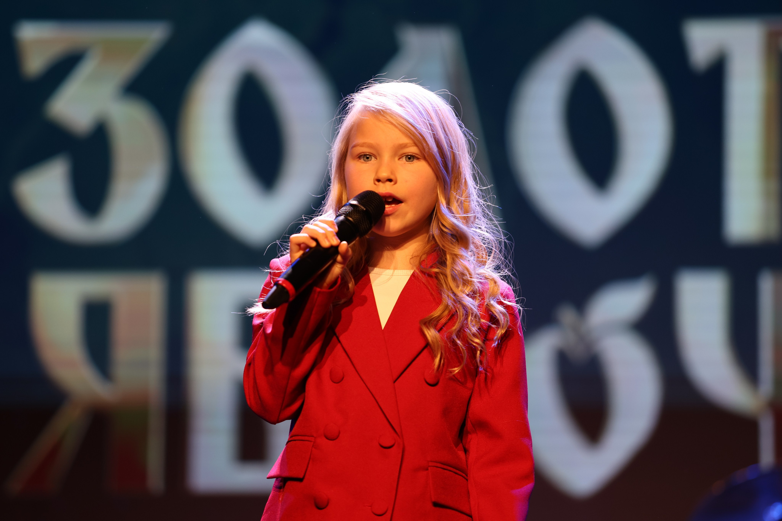 25 января, г. Челябинск. Золотое яблочко