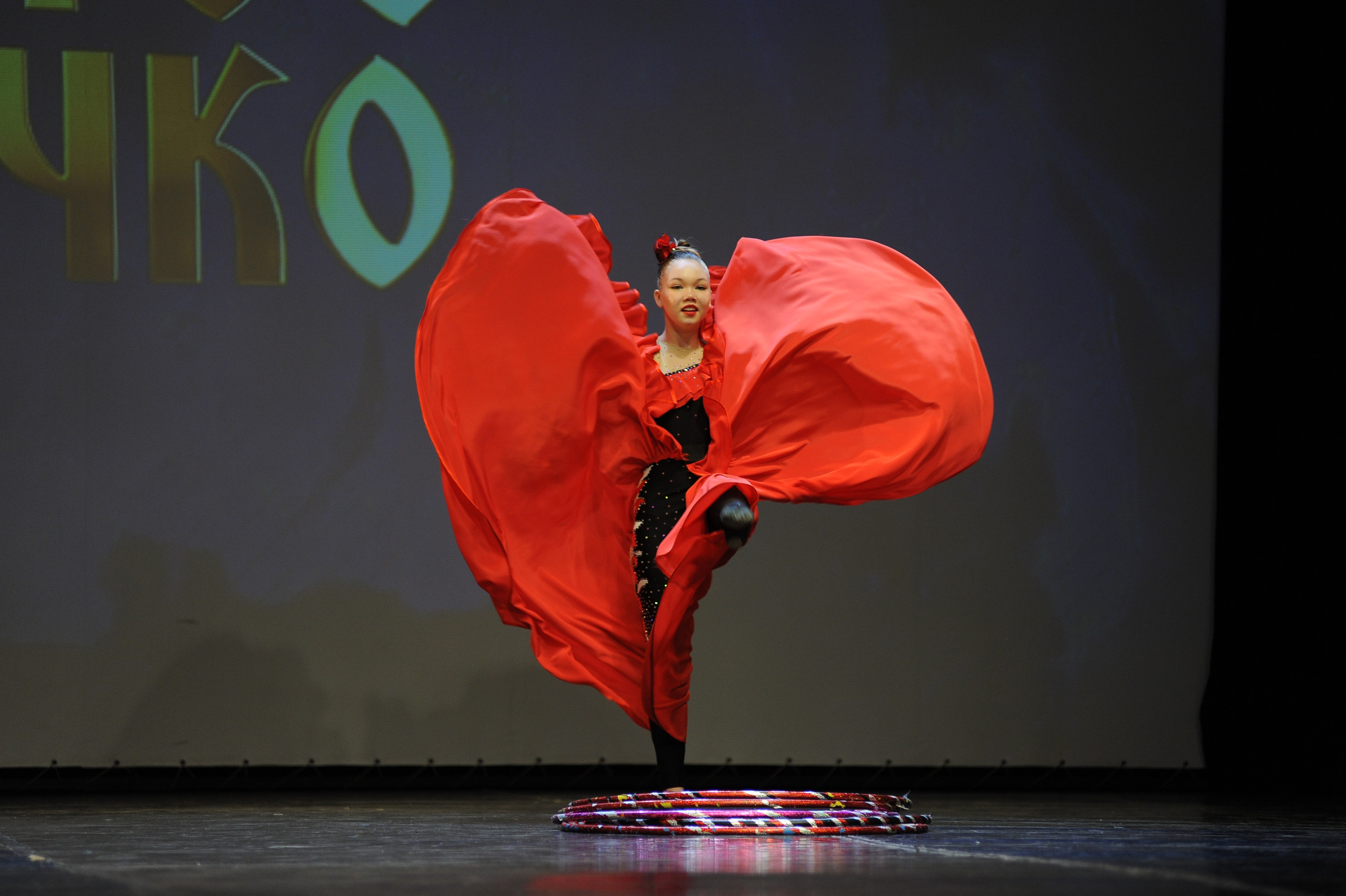 16 ноября, г. Красноярск. Золотое яблочко