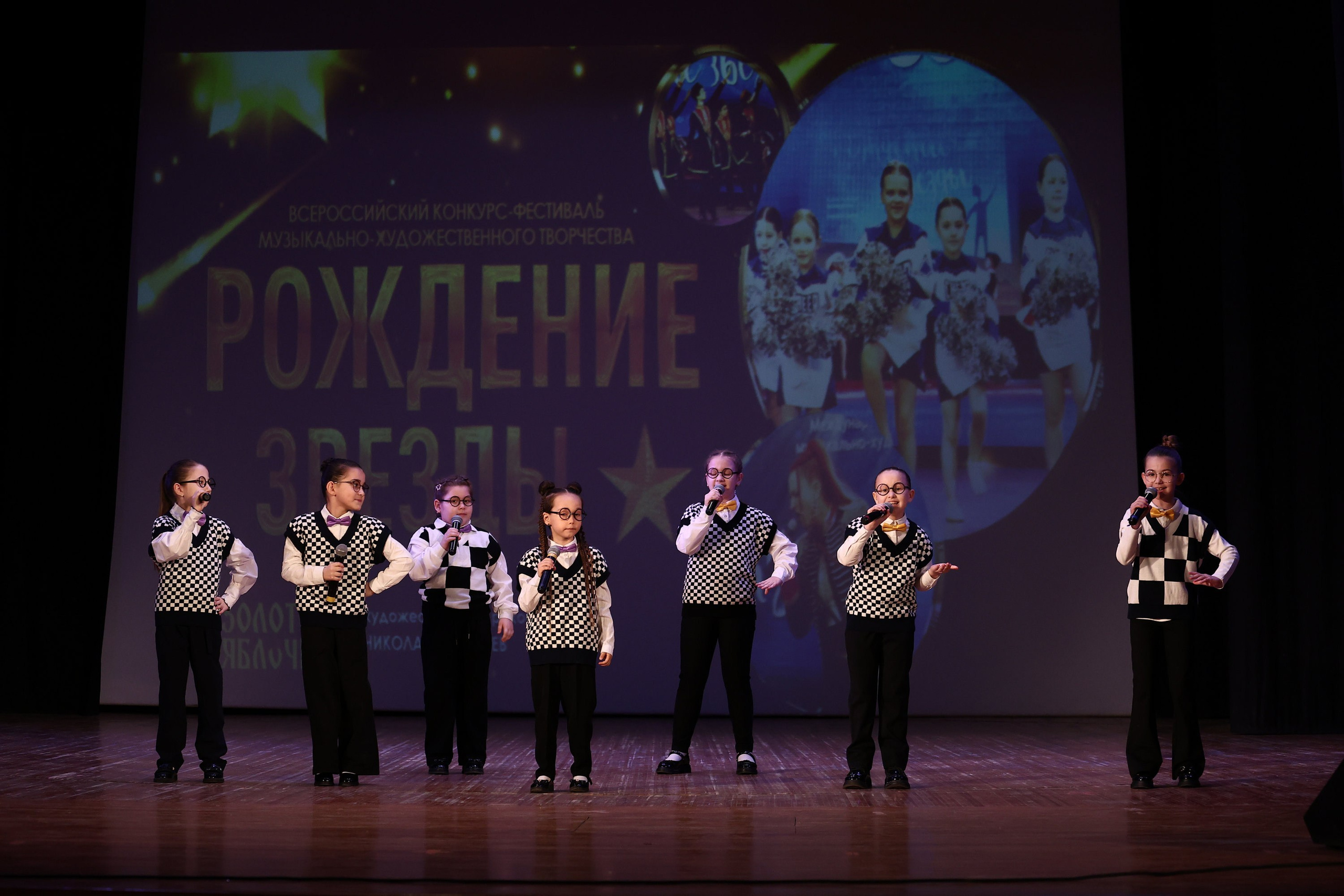 30 марта, г. Самара. Золотое яблочко