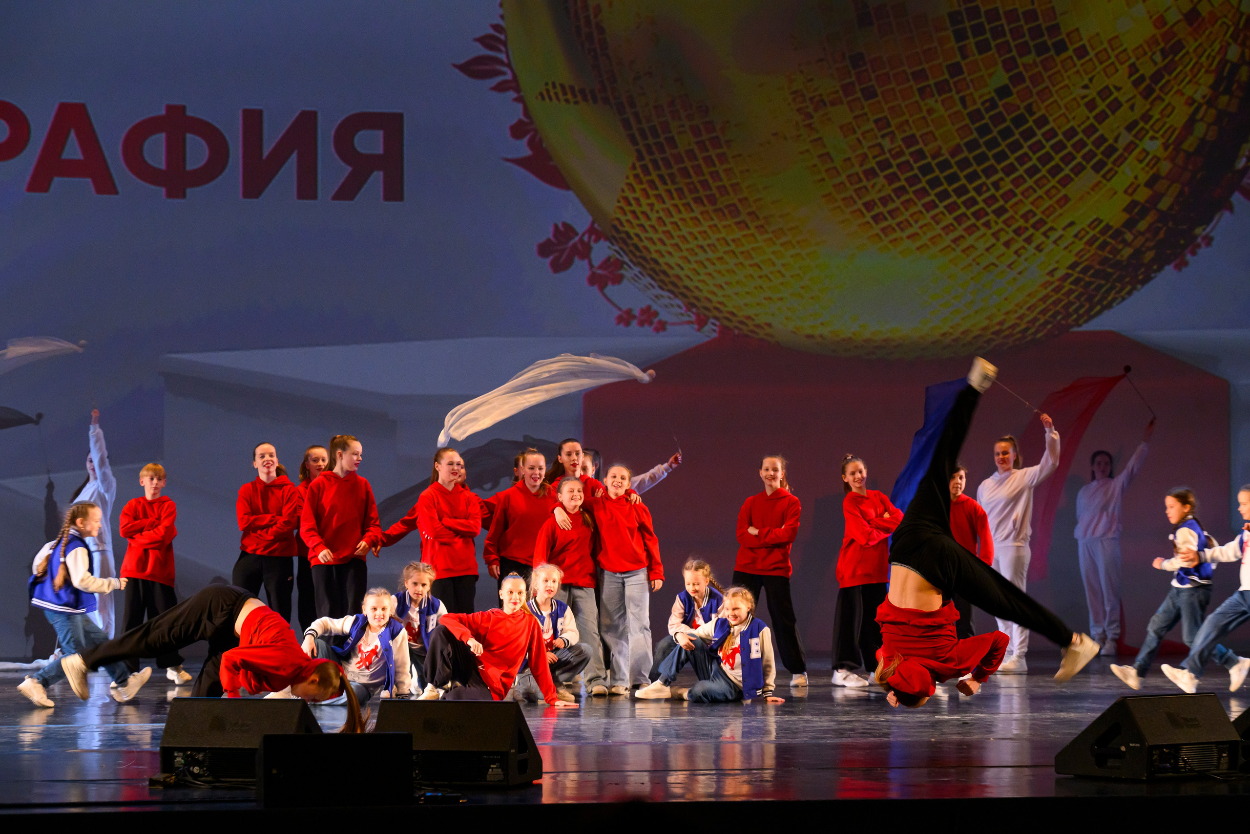 23 апреля, часть 1, БКЗ Октябрьский, г. Санкт-Петербург. Золотое яблочко