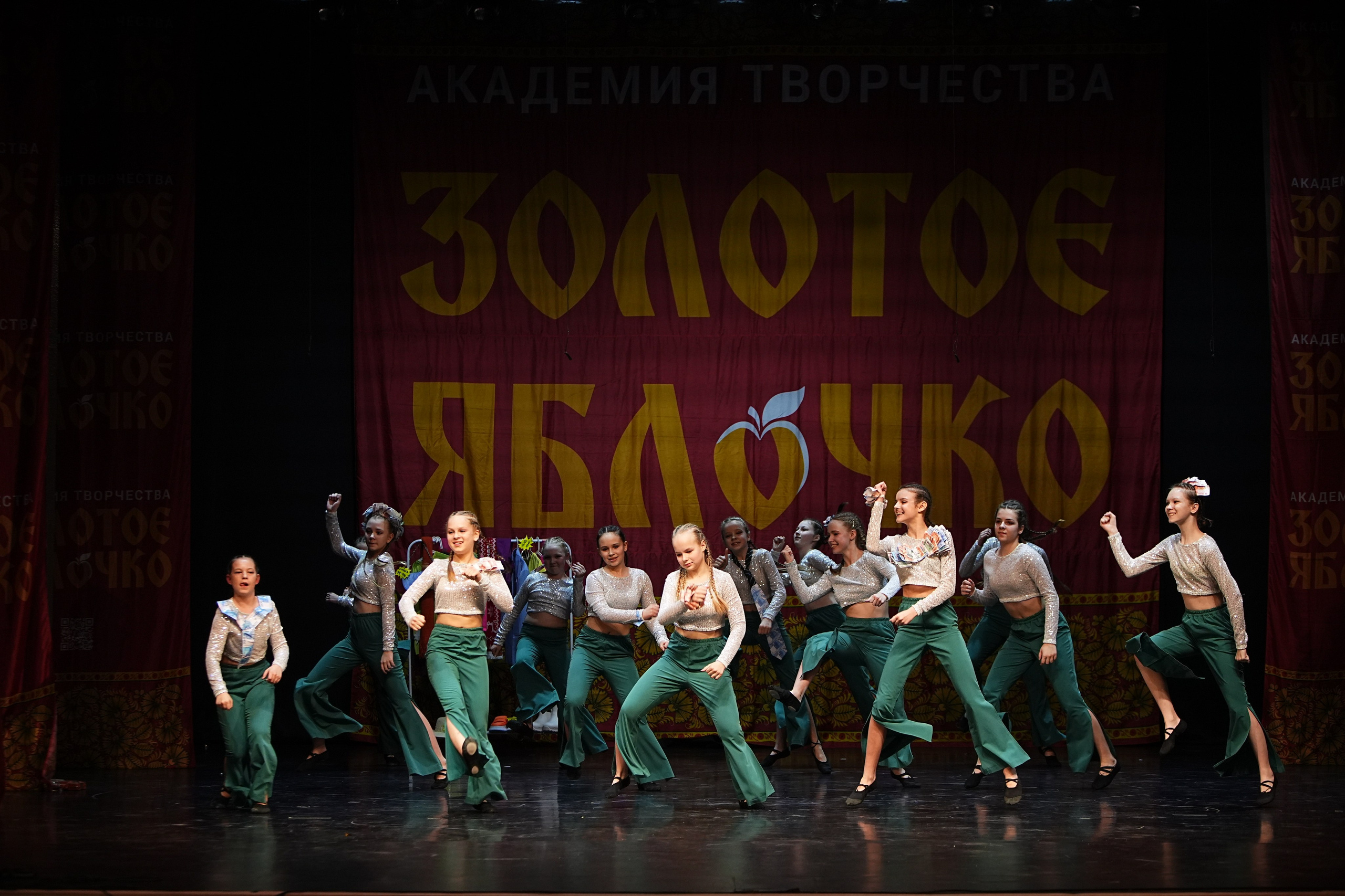 5 апреля, блок 2, г. Тверь. Золотое яблочко