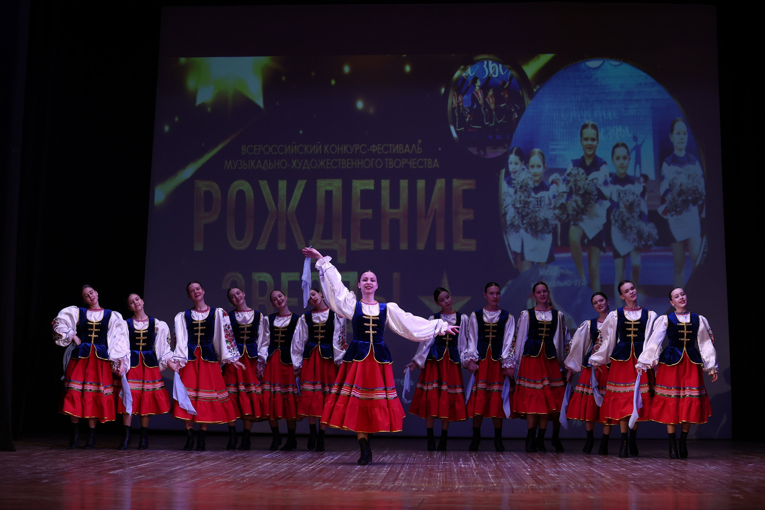 30 марта, г. Самара. Золотое яблочко