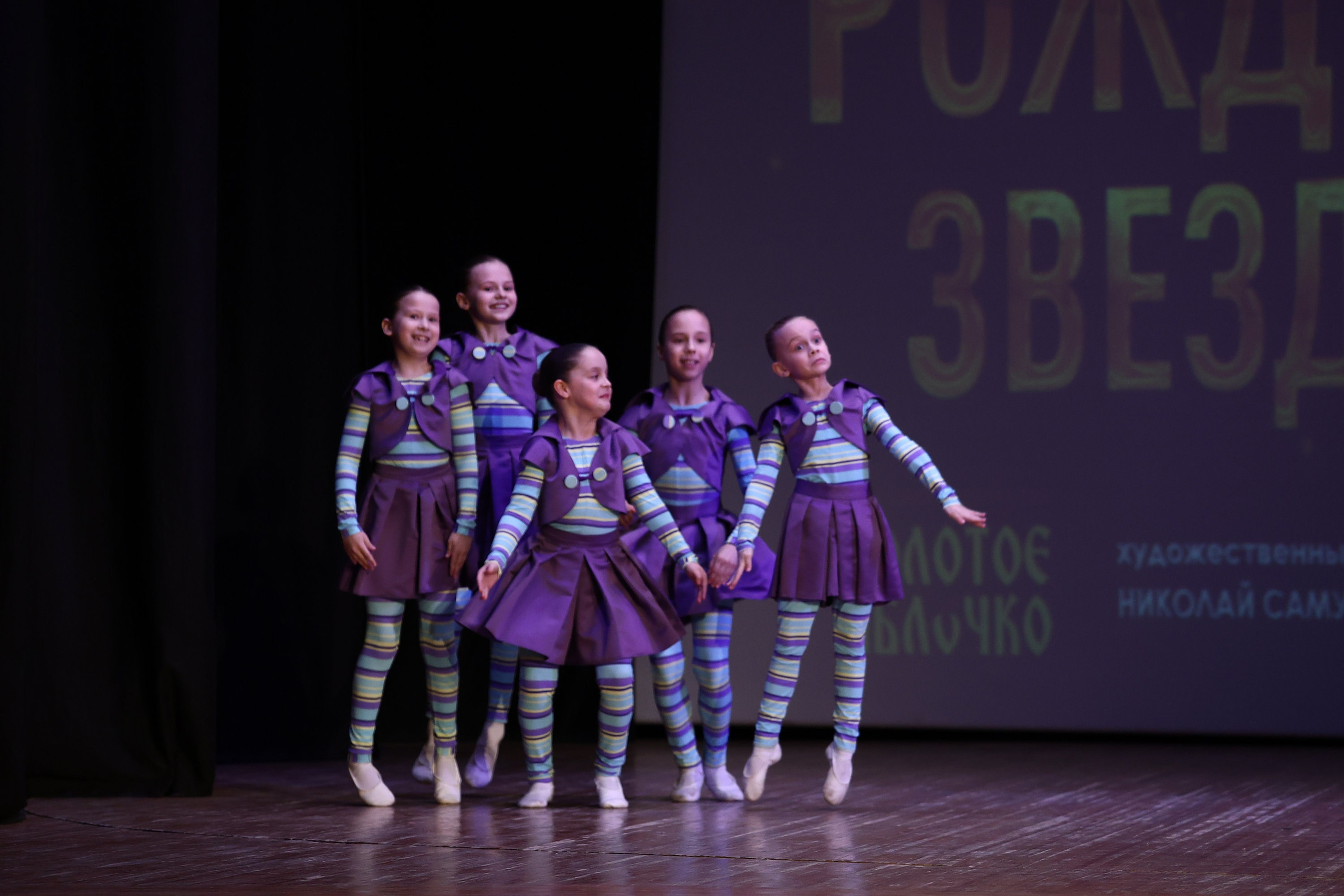 30 марта, г. Самара. Золотое яблочко