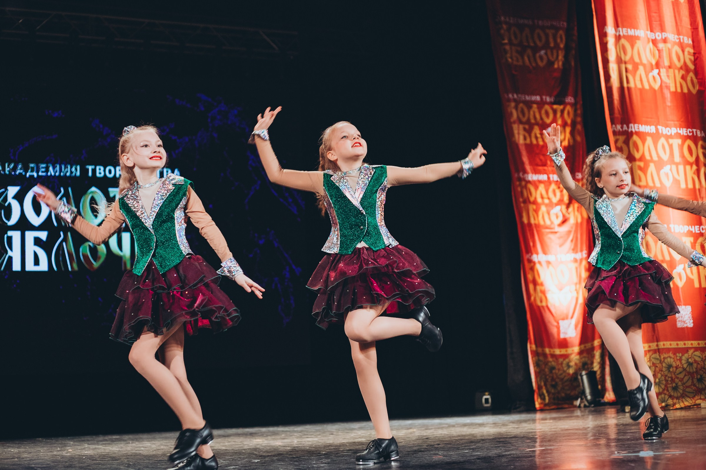 9 ноября, г. Екатеринбург. Золотое яблочко