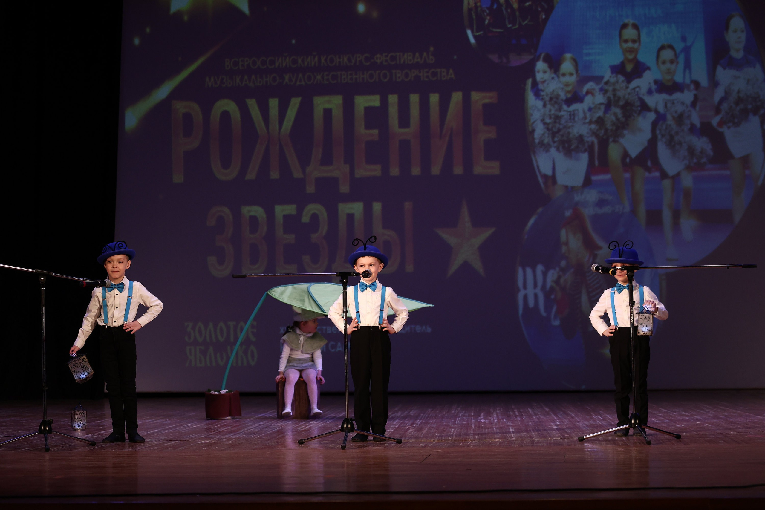 30 марта, г. Самара. Золотое яблочко