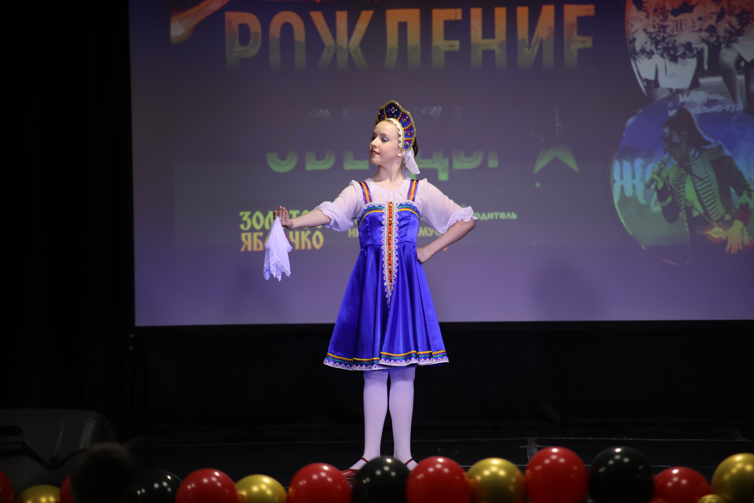 14 июня, блок 2, г. Москва. Золотое яблочко