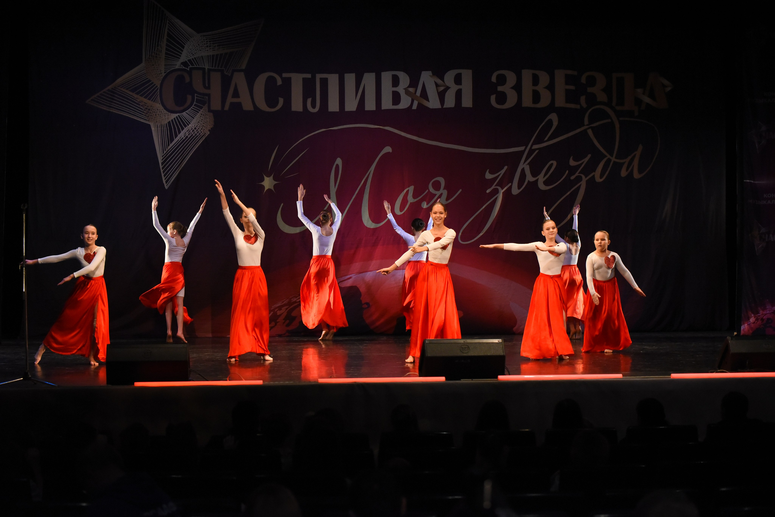 13 декабря, г. Калининград. Золотое яблочко