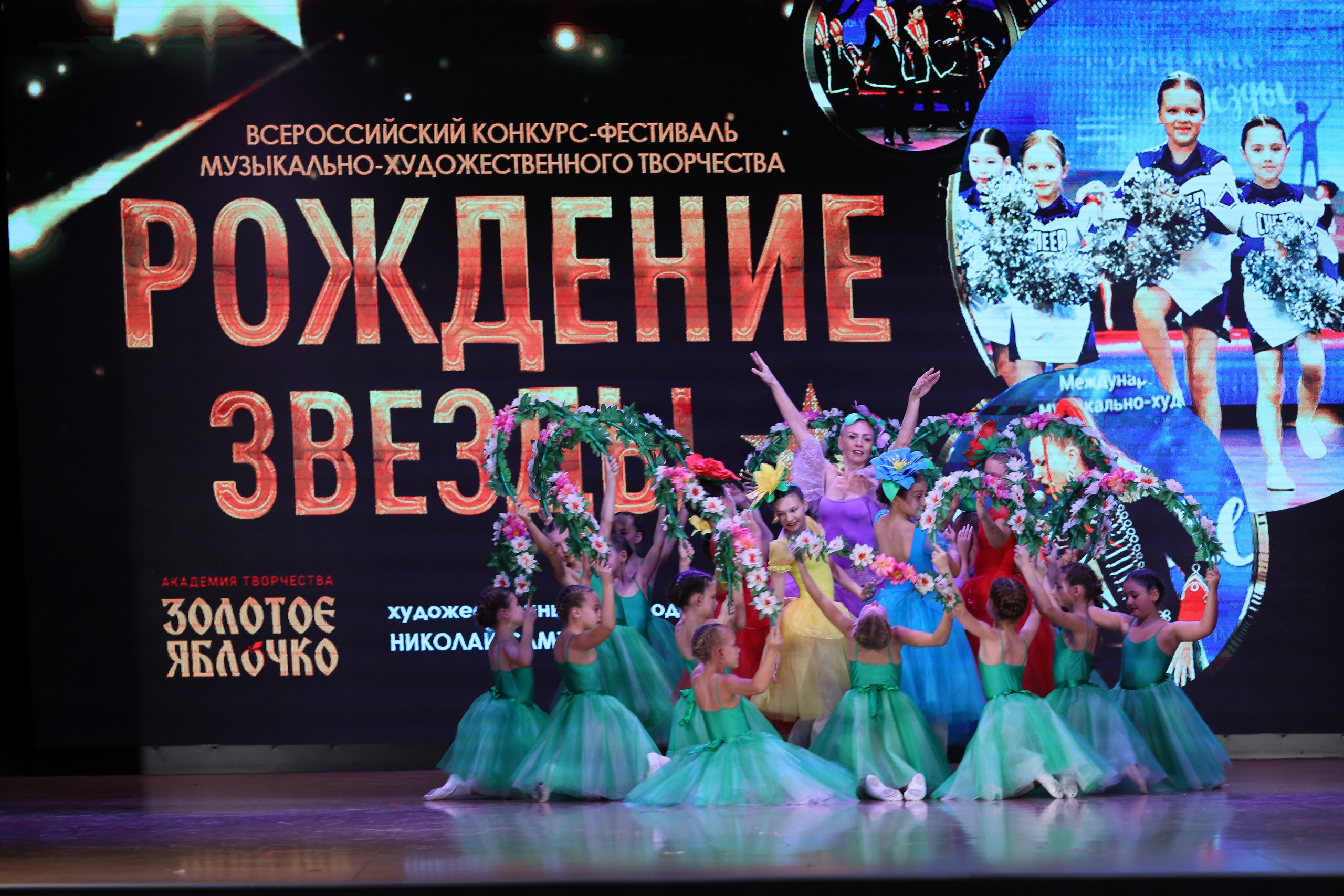 4 ноября, блок 1, видео, номера 14-29, г. Краснодар. Золотое яблочко