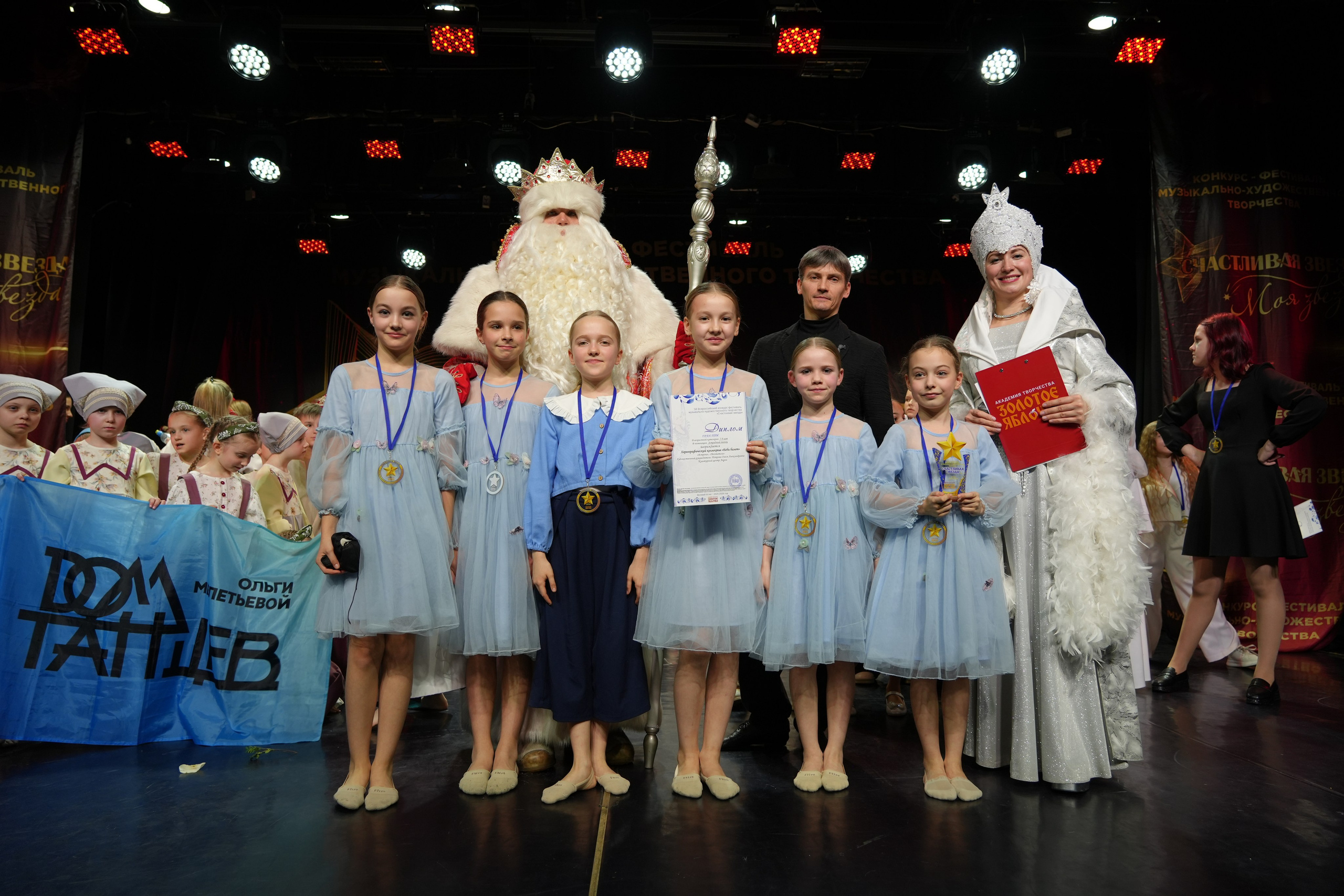 1 февраля, г. Великий Устюг. Золотое яблочко