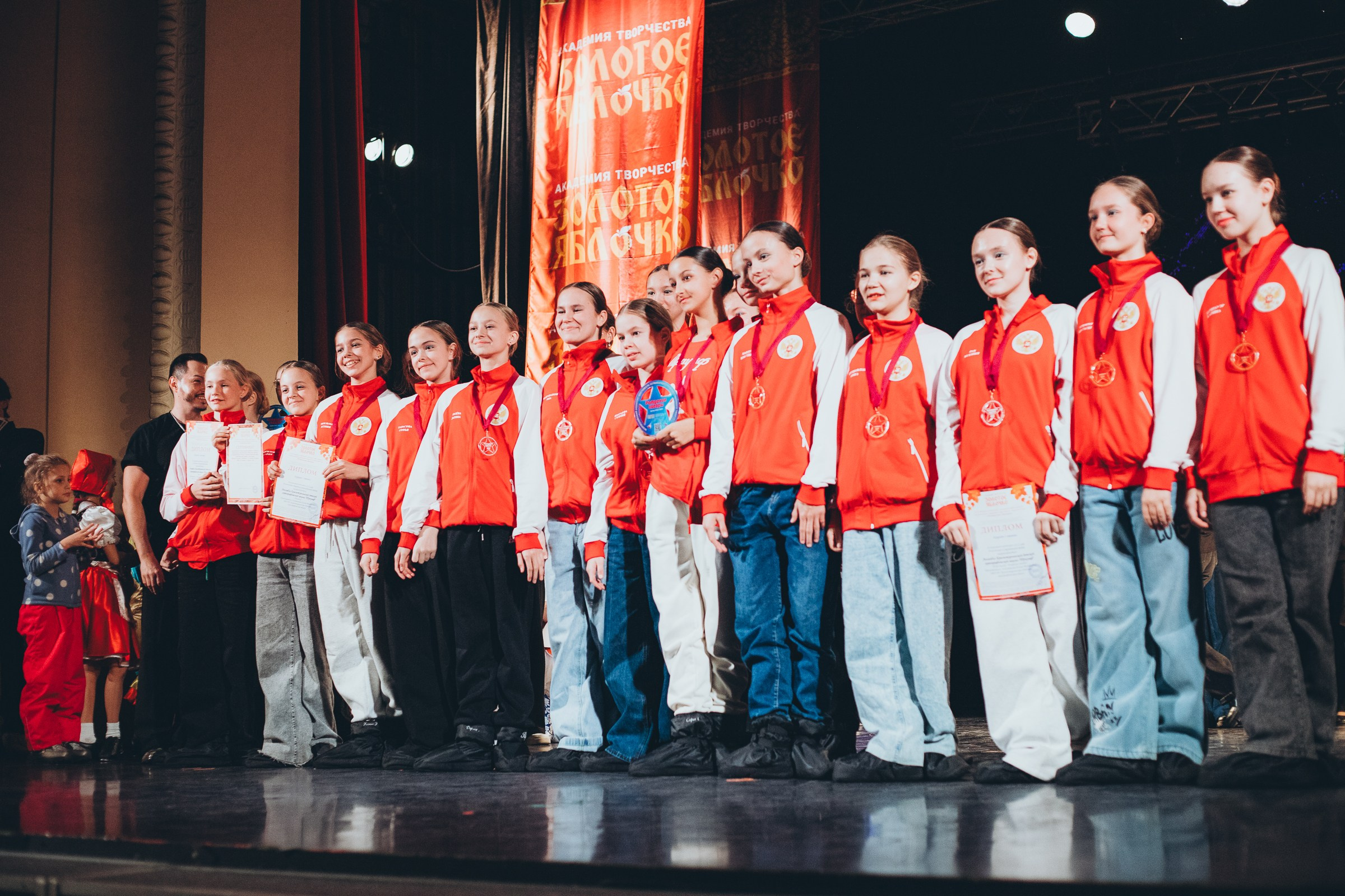 9 ноября, г. Екатеринбург. Золотое яблочко