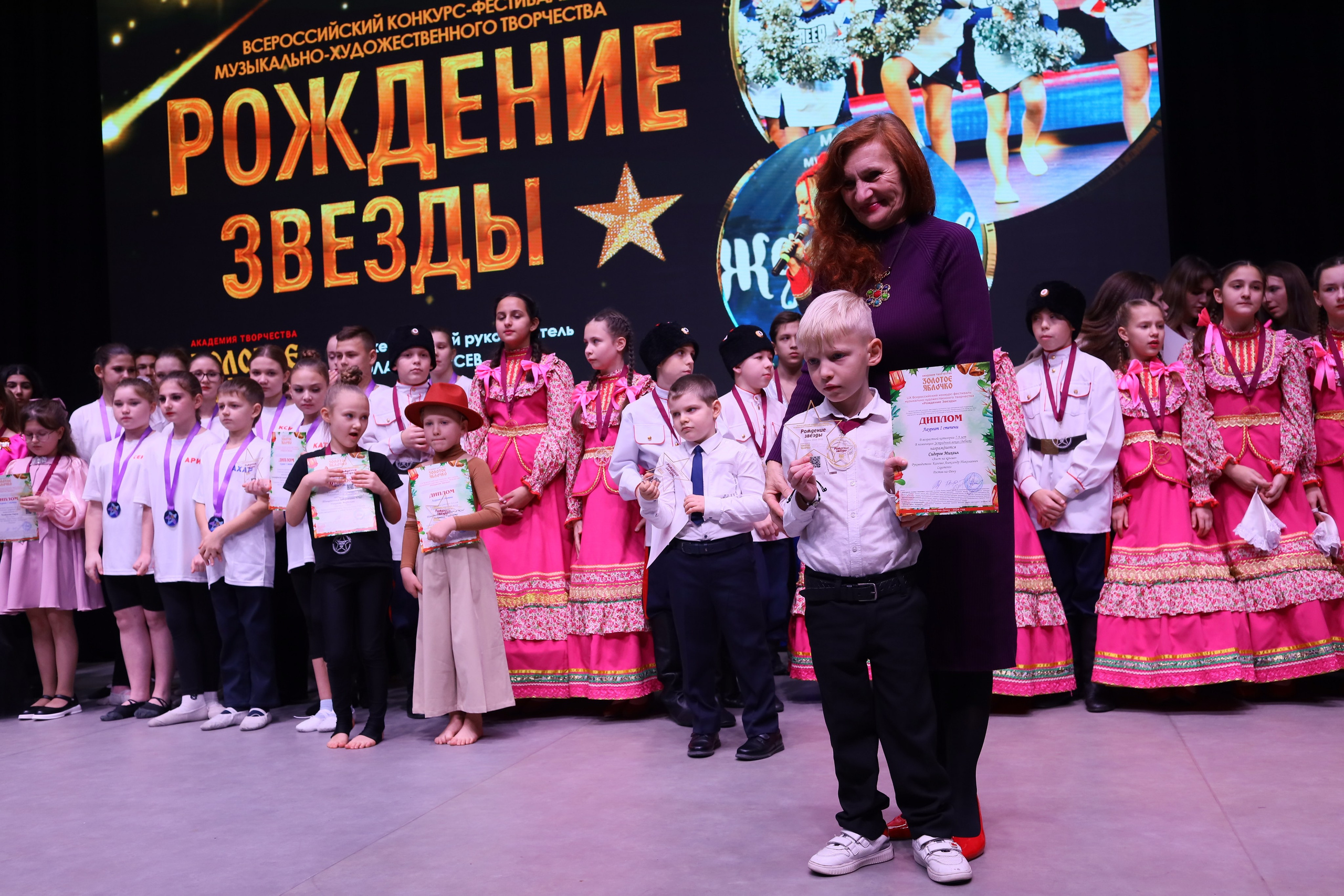 14 декабря, блок 1, награда, г. Ростов-на-Дону. Золотое яблочко