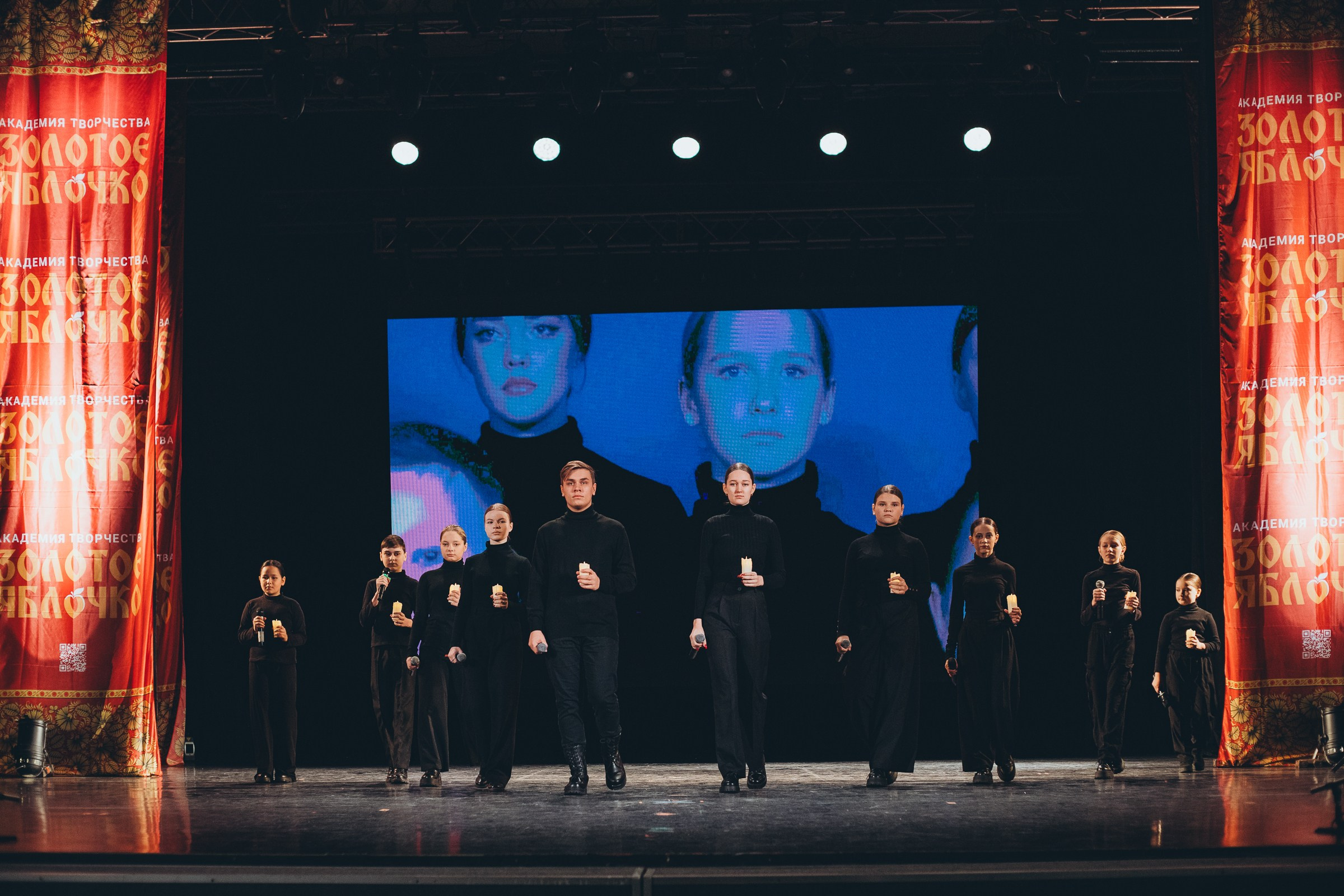 9 ноября, г. Екатеринбург. Золотое яблочко