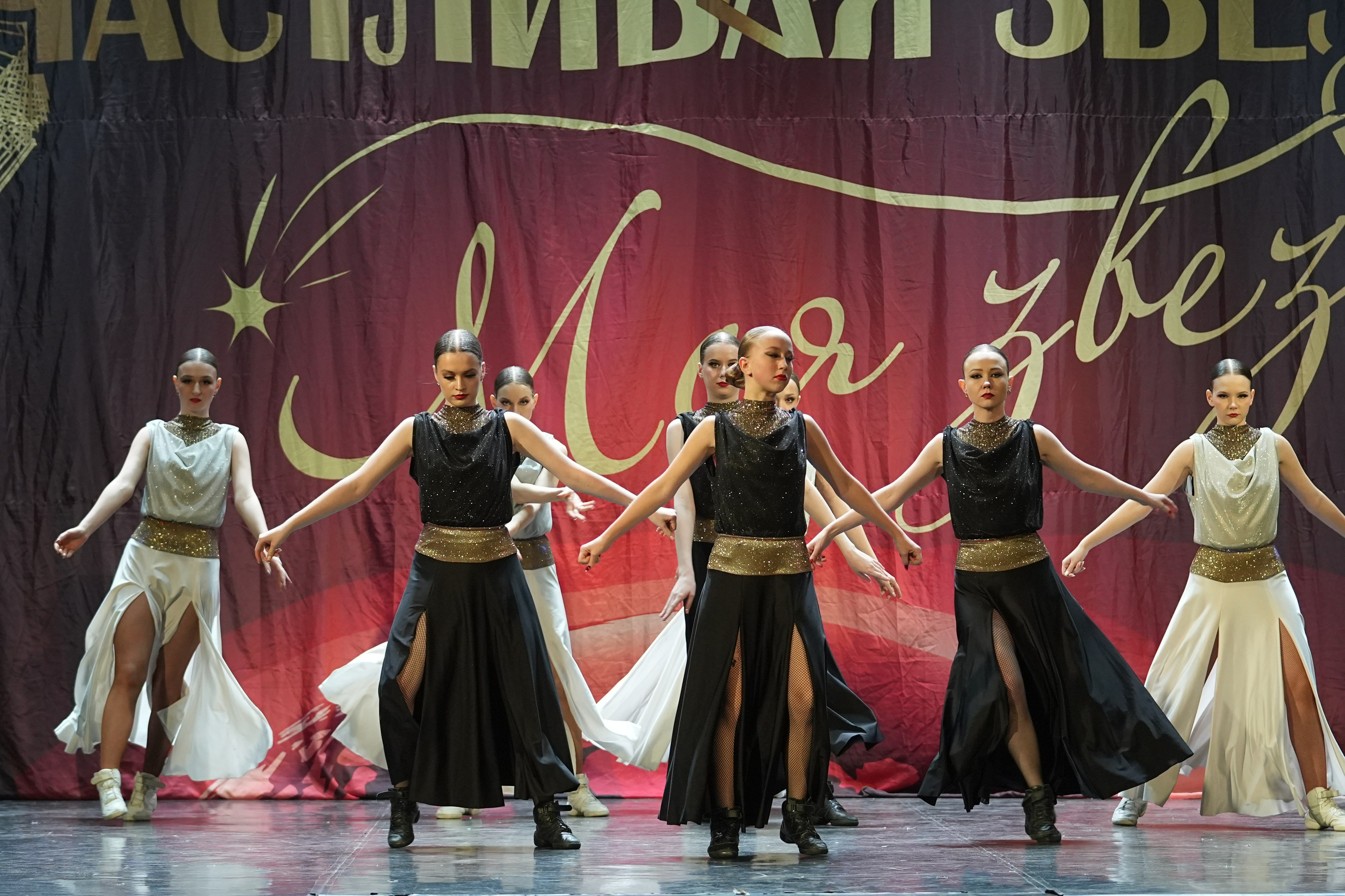 8 февраля, блок 2, г. Кострома. Золотое яблочко