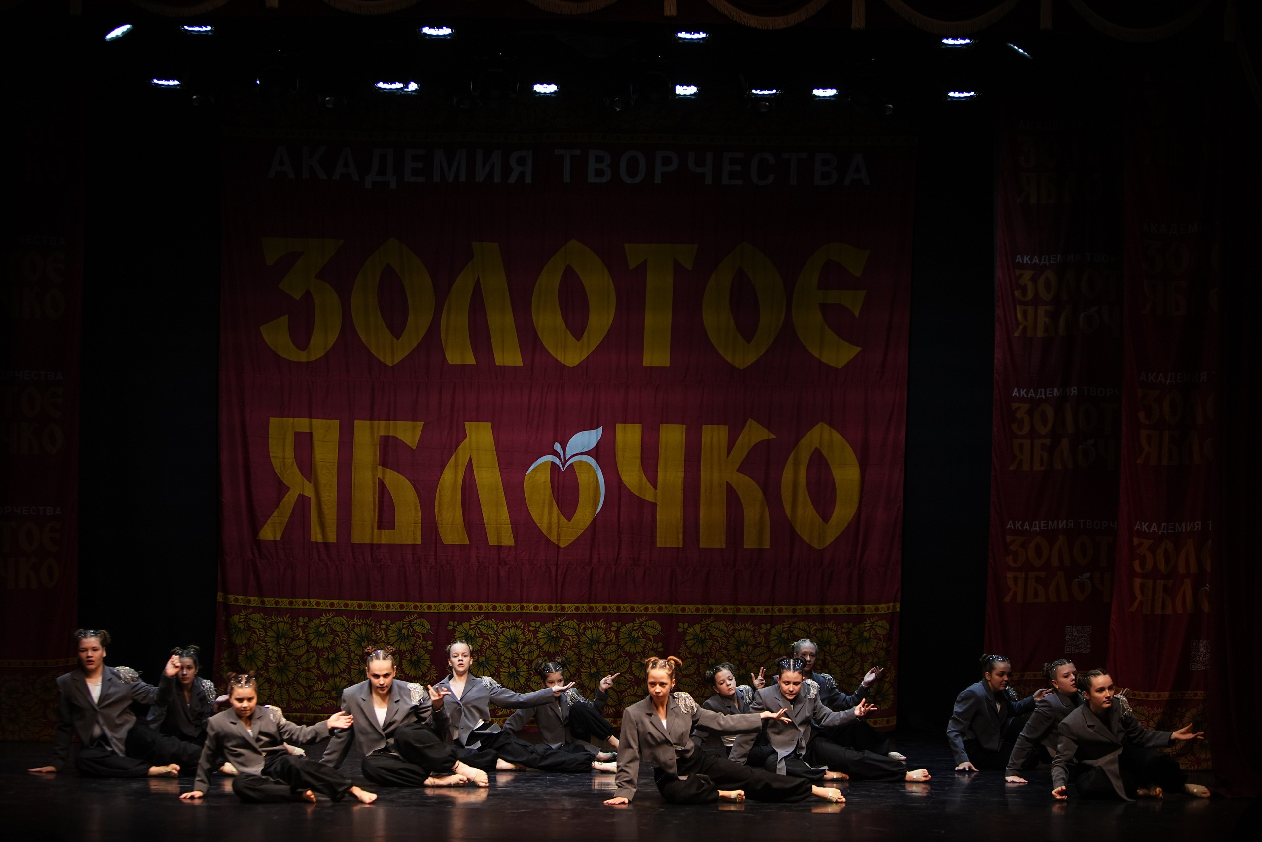 5 апреля, блок 1, г. Тверь. Золотое яблочко