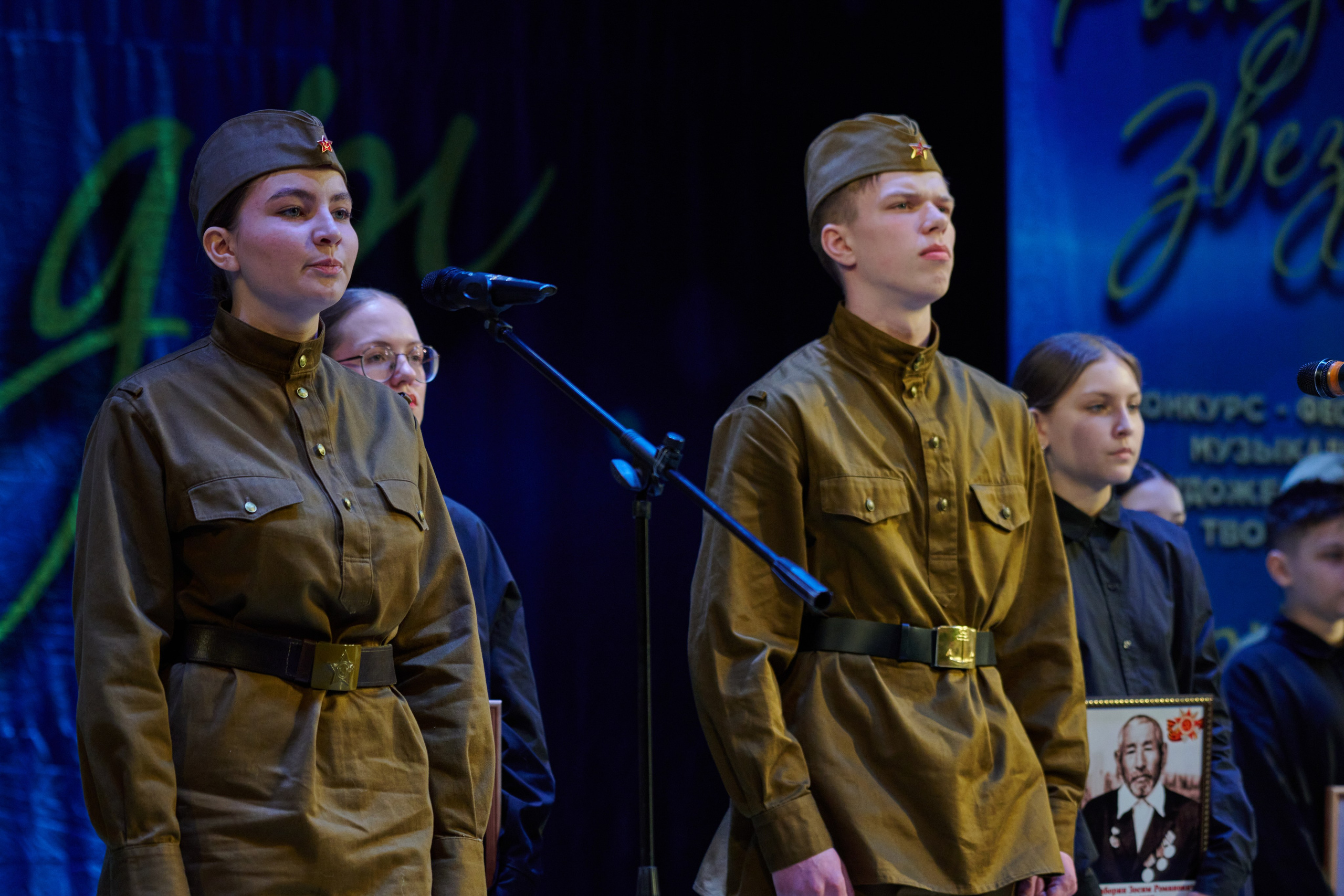 23 марта, г. Якутск. Золотое яблочко