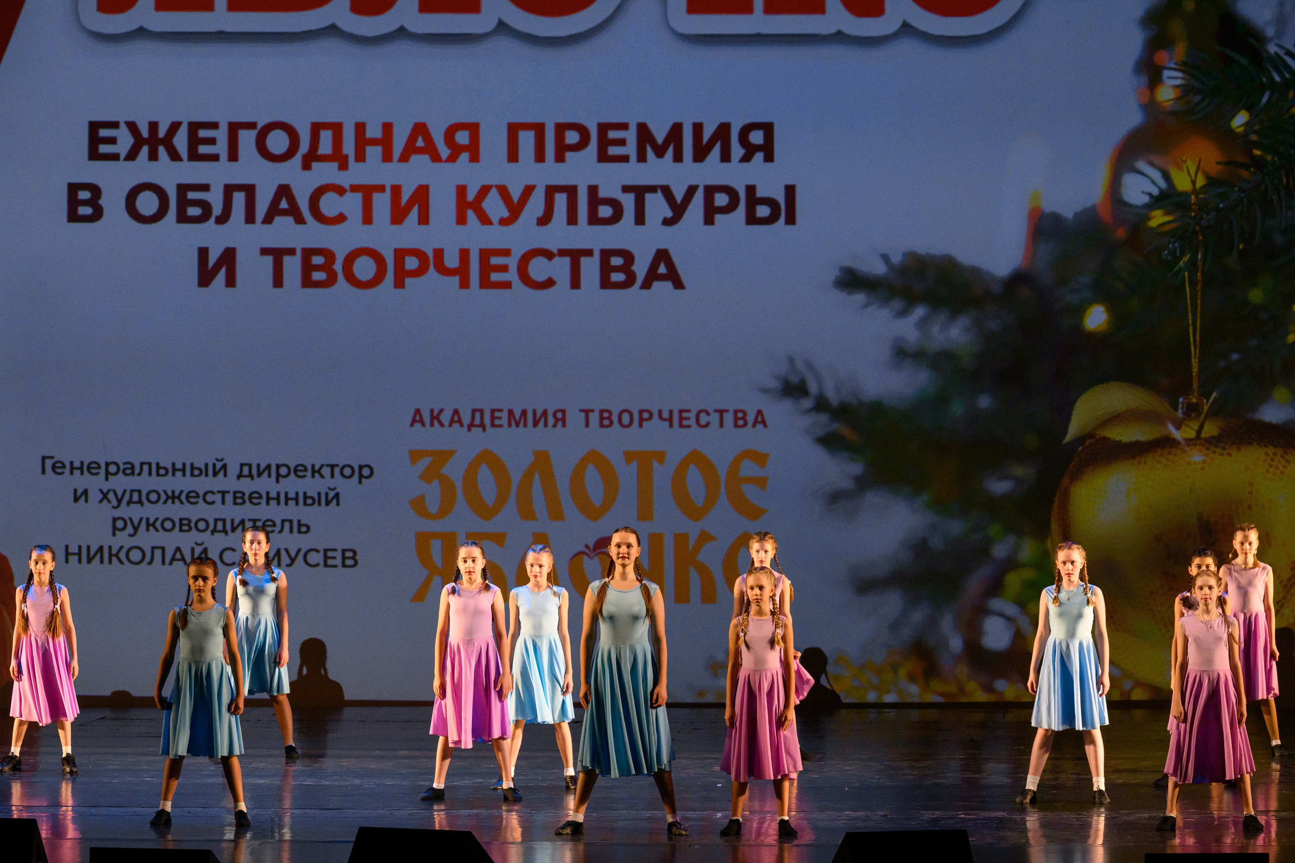 4 декабря, блок 2, награда, г. Санкт-Петербург. Золотое яблочко