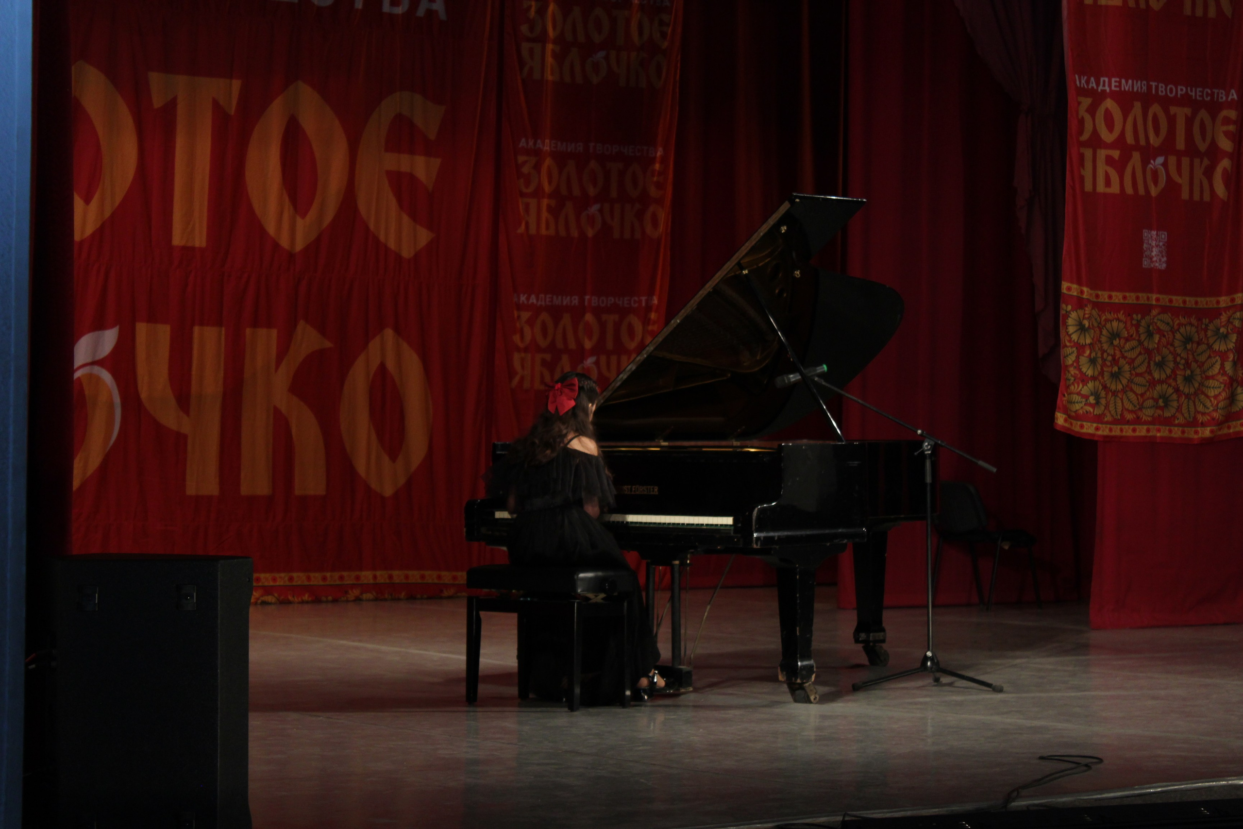 15 марта, г. Саратов. Золотое яблочко