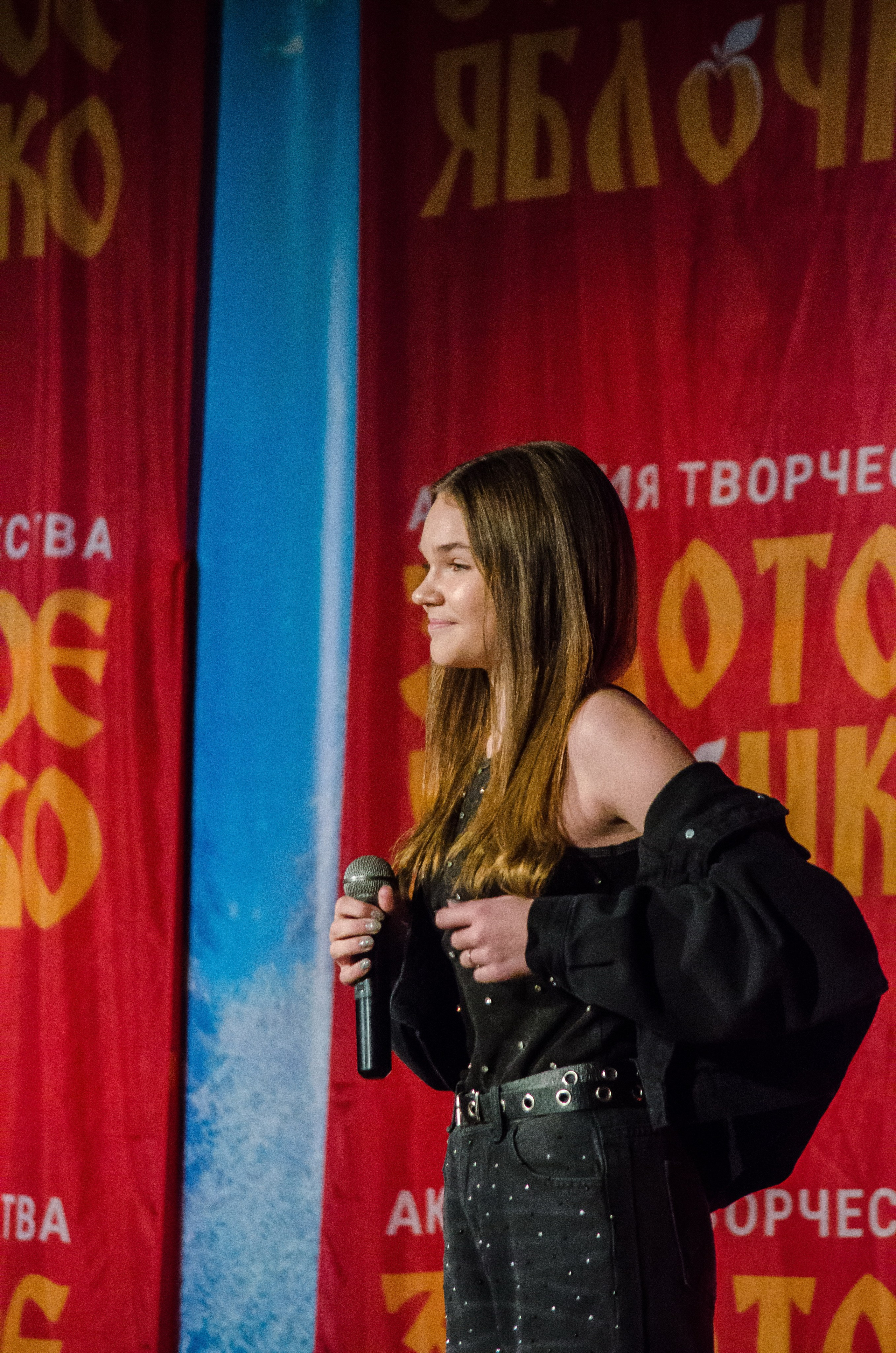 14 декабря, г. Омск. Золотое яблочко