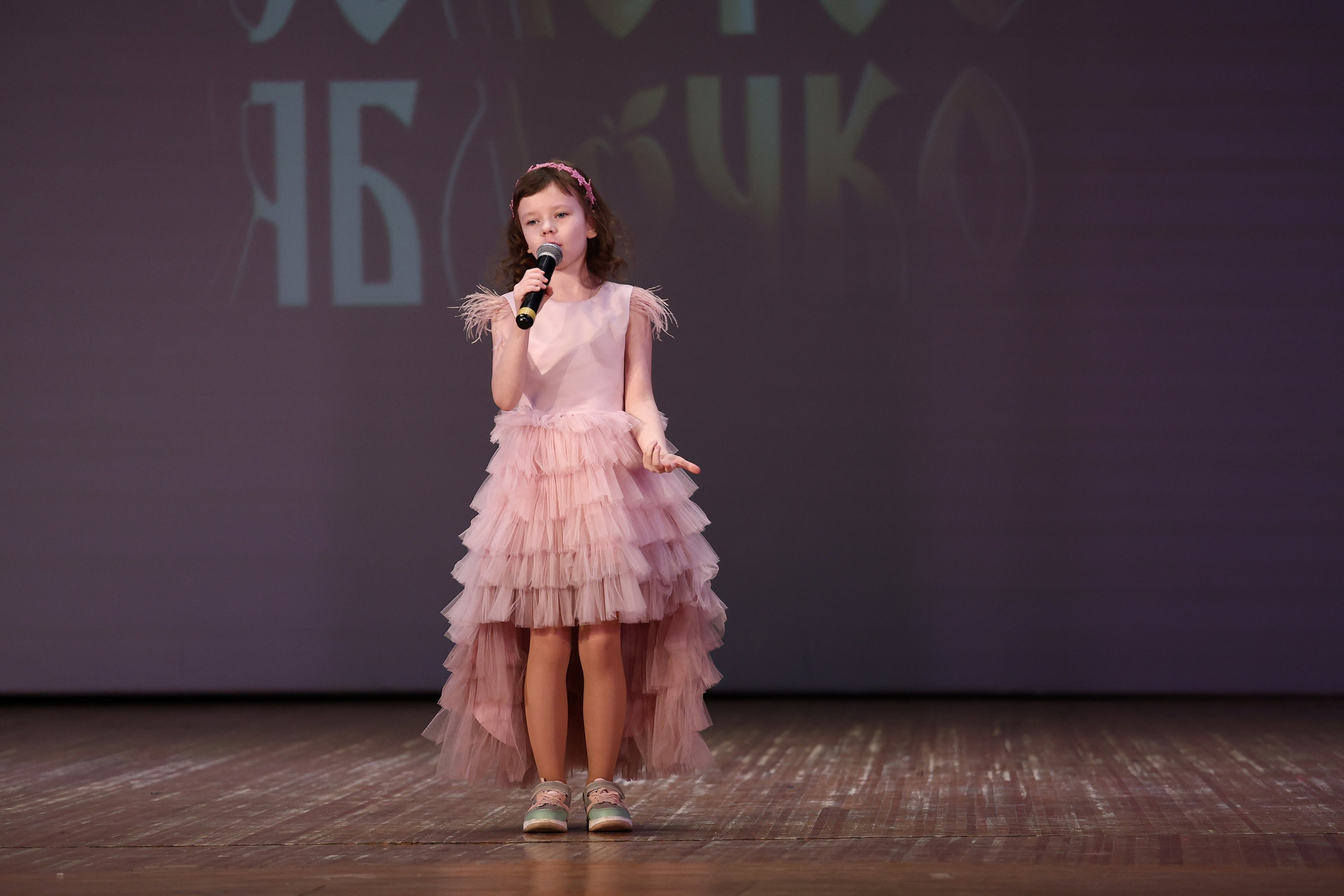 30 марта, г. Самара. Золотое яблочко