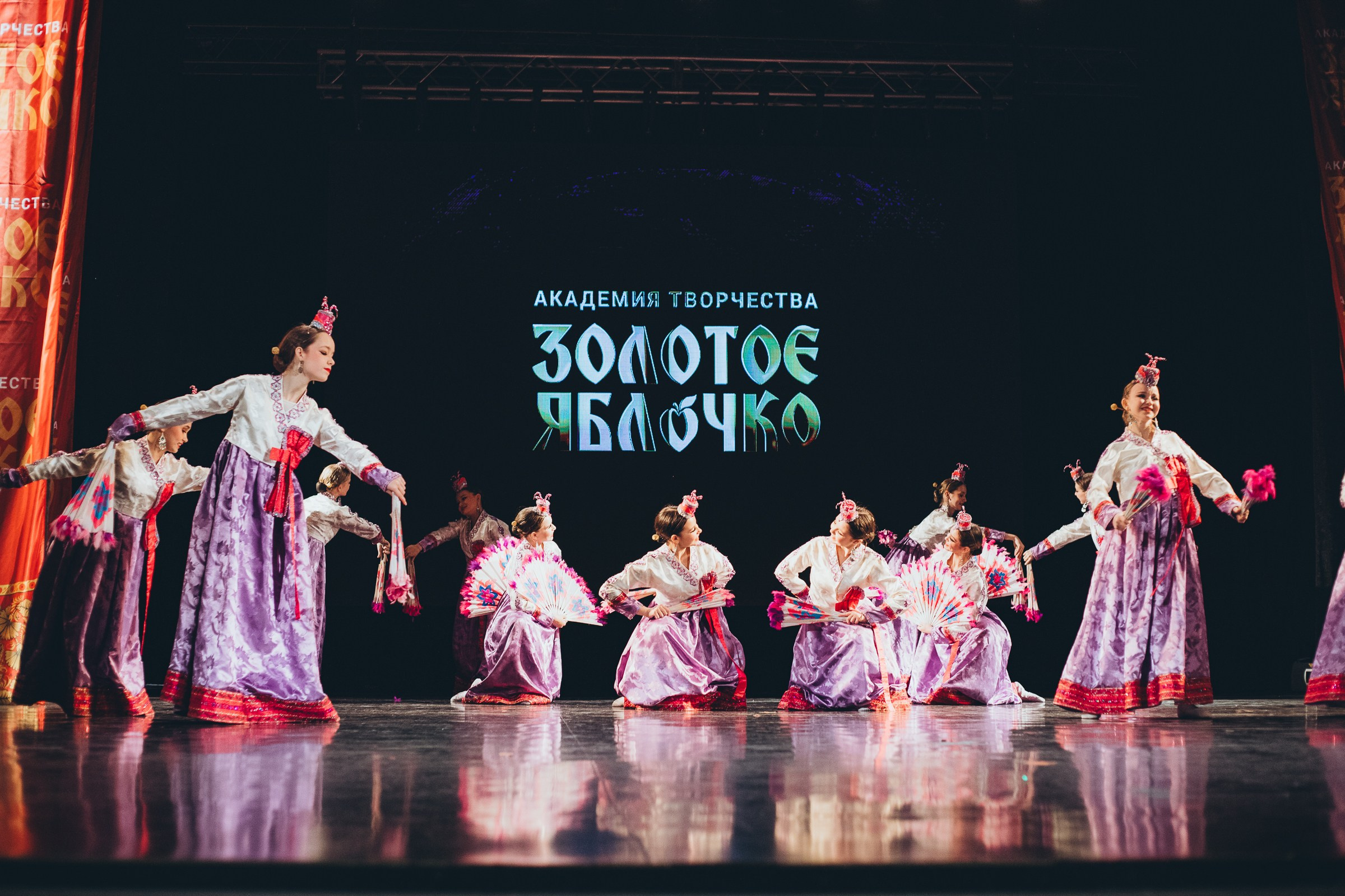 9 ноября, г. Екатеринбург. Золотое яблочко