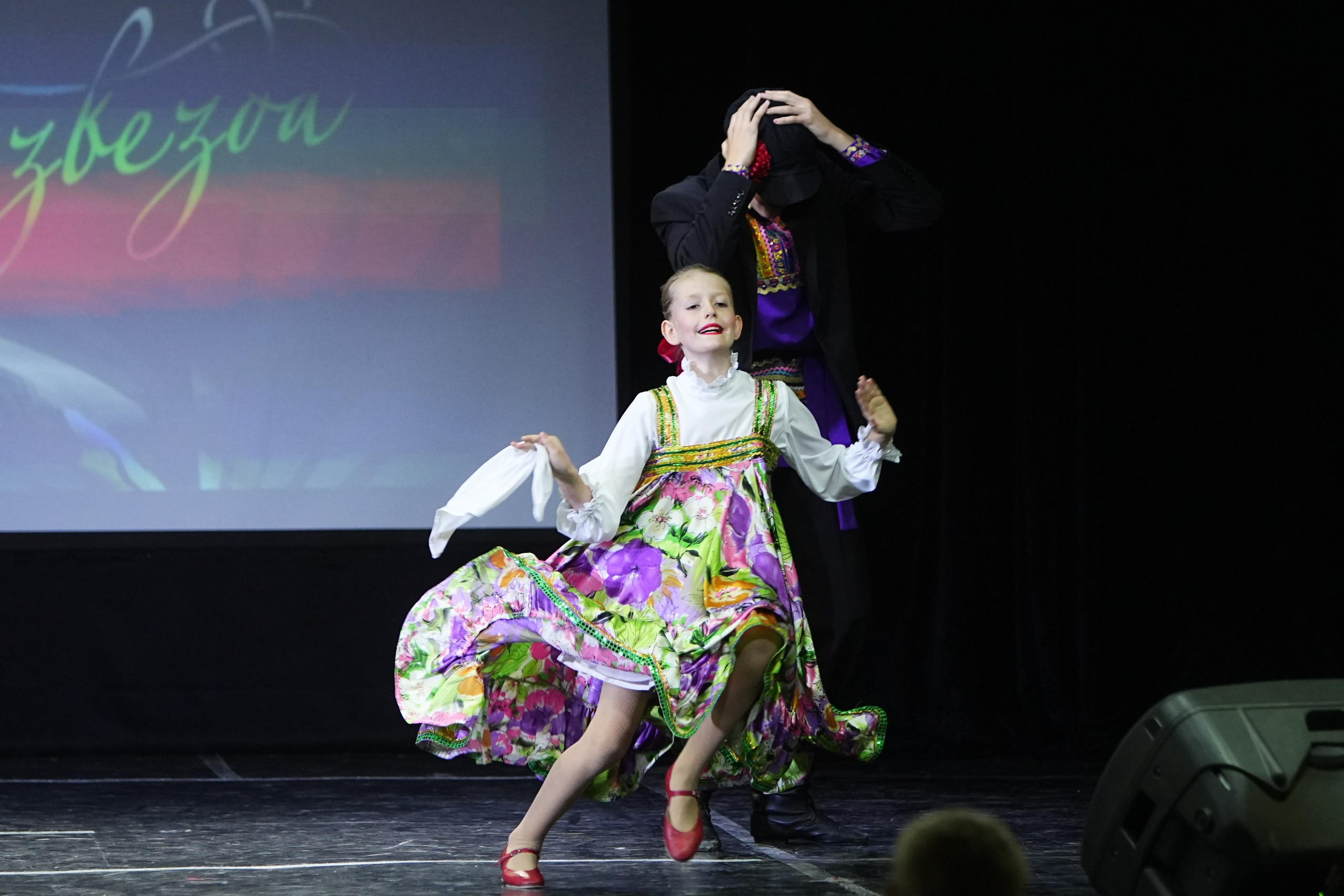 26 октября, г. Москва. Золотое яблочко